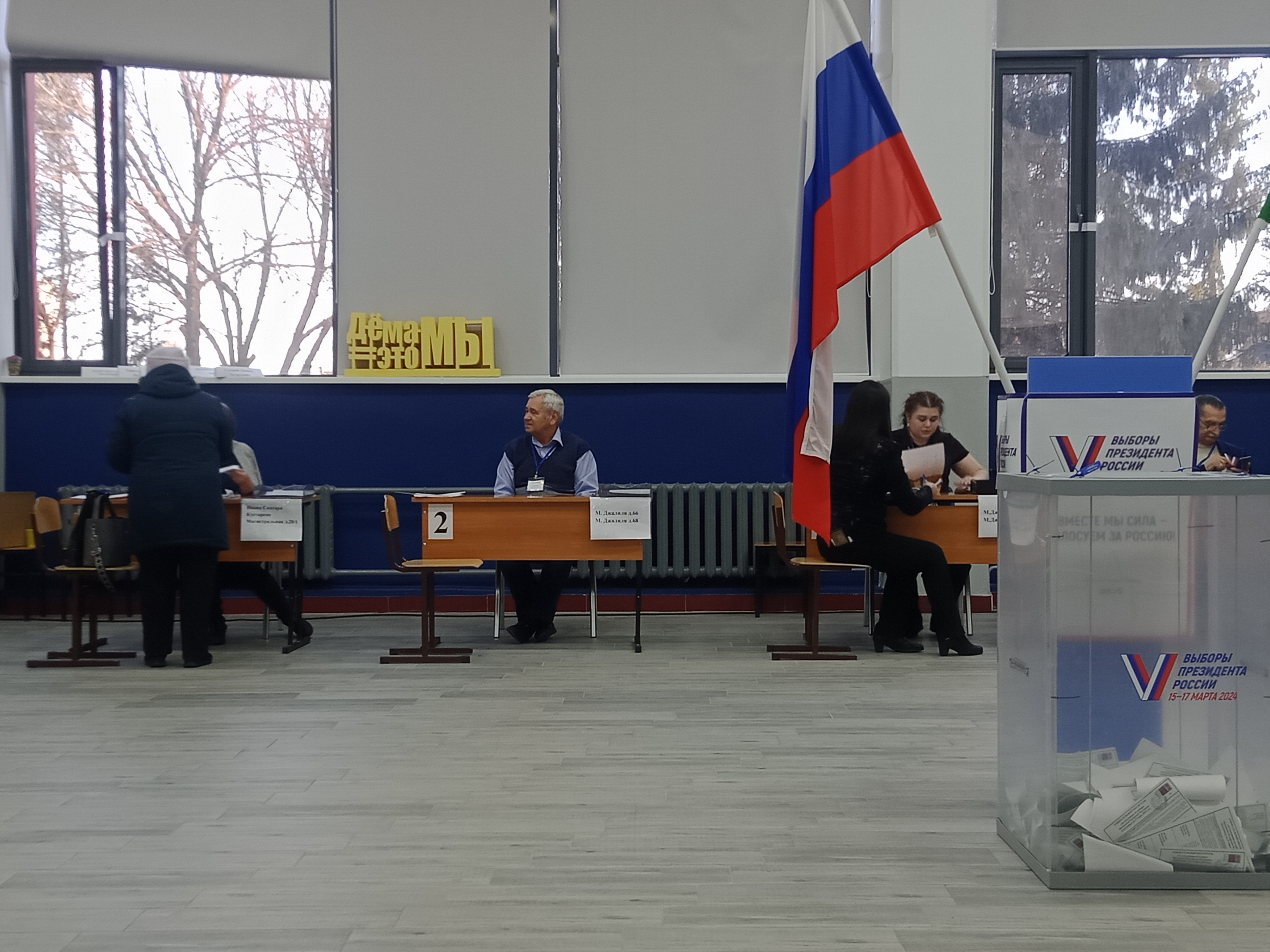 Сообщение наблюдателя — УИК №18, Республика Башкортостан