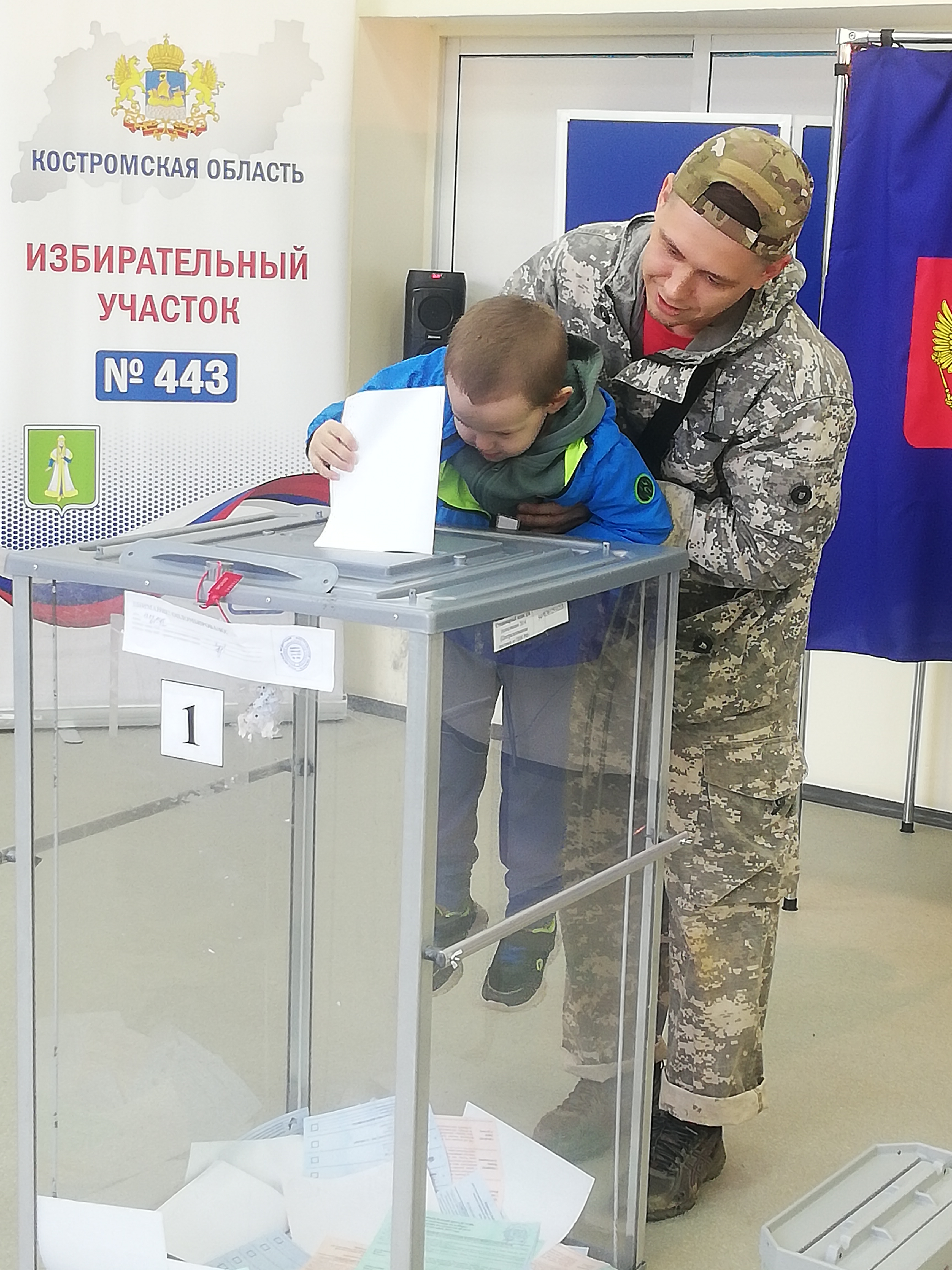 Сообщение наблюдателя — УИК №443, Костромская область