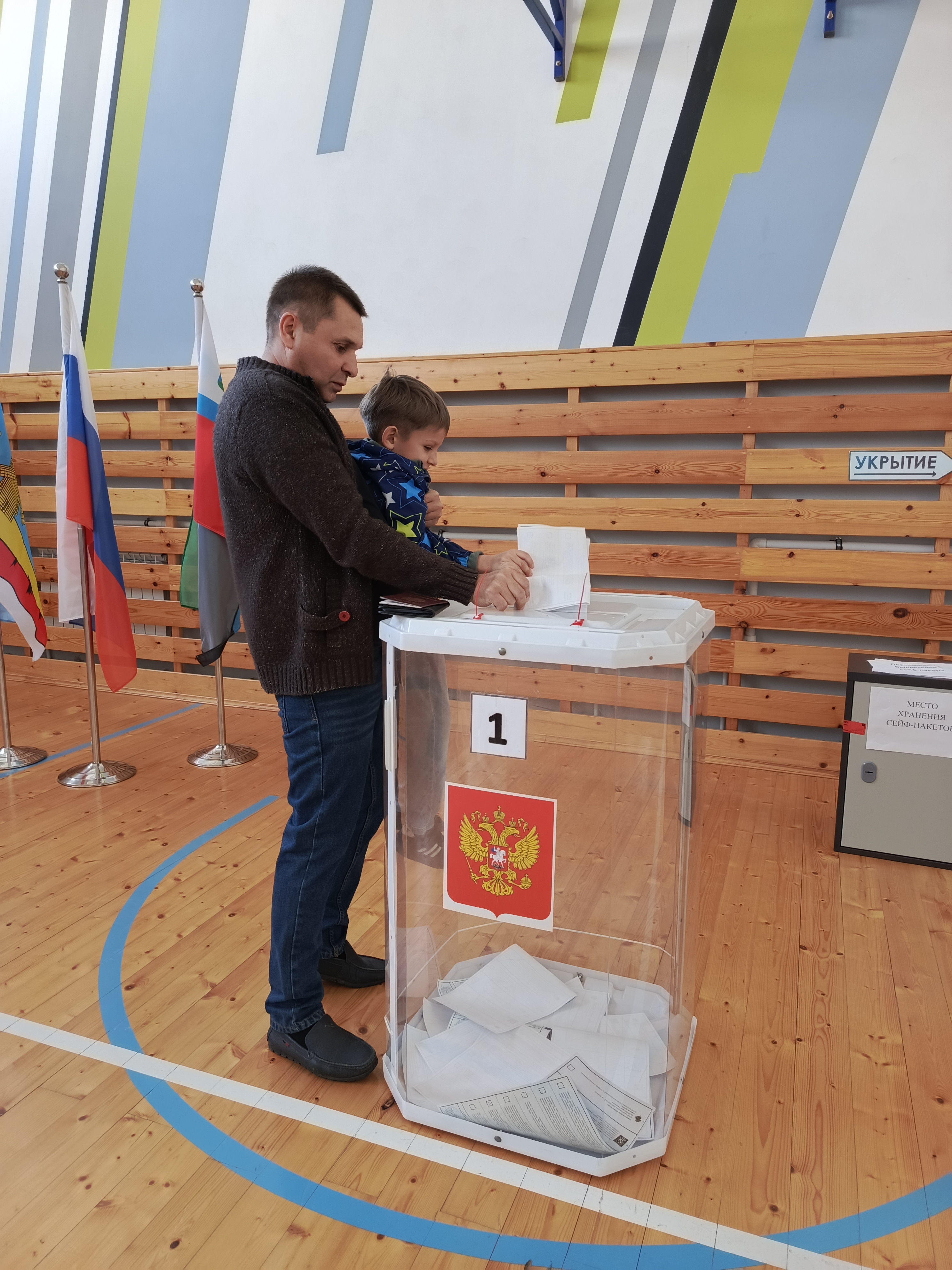 Сообщение — УИК №767, Белгородская область