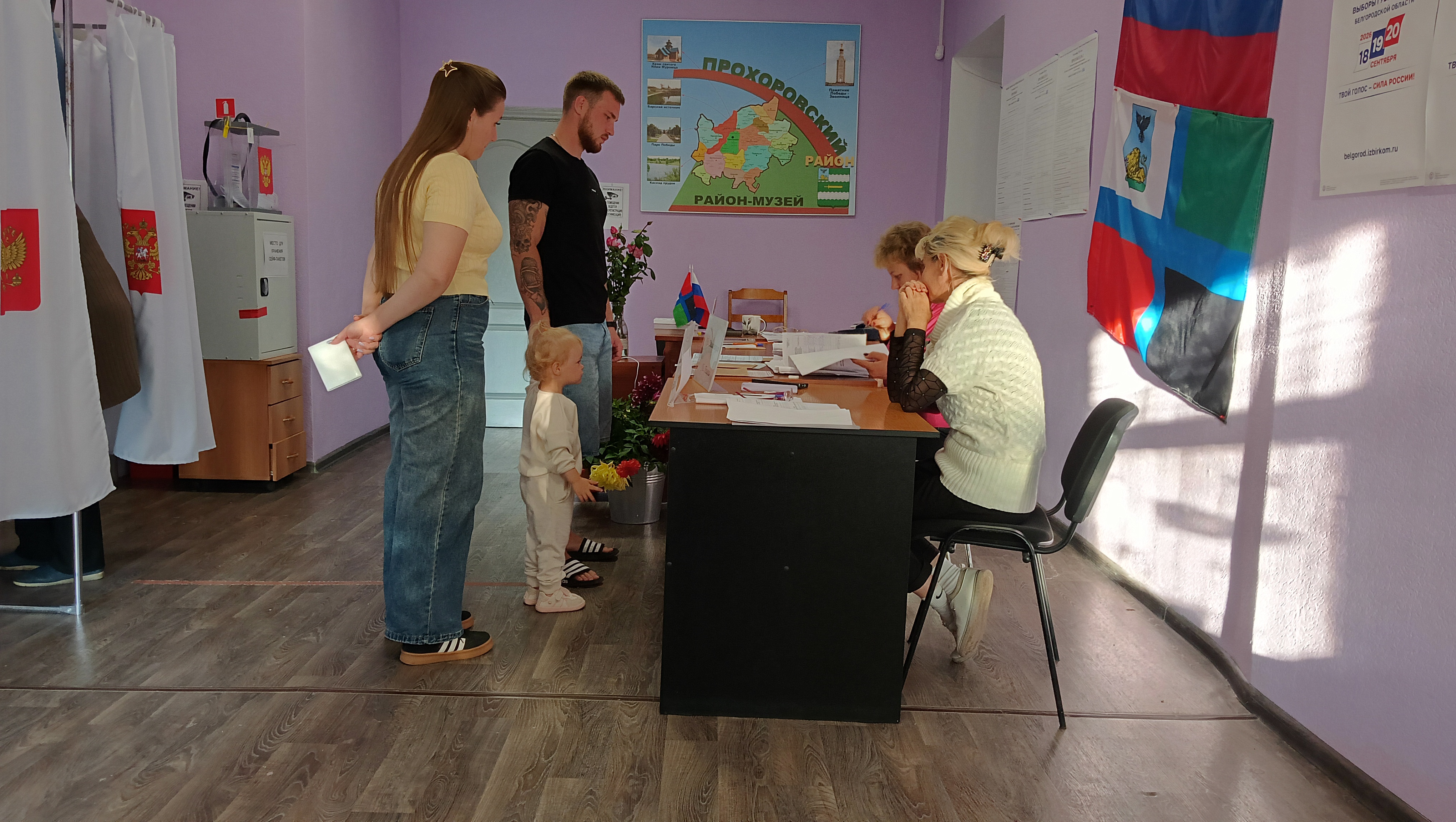 Сообщение — УИК №822, Белгородская область