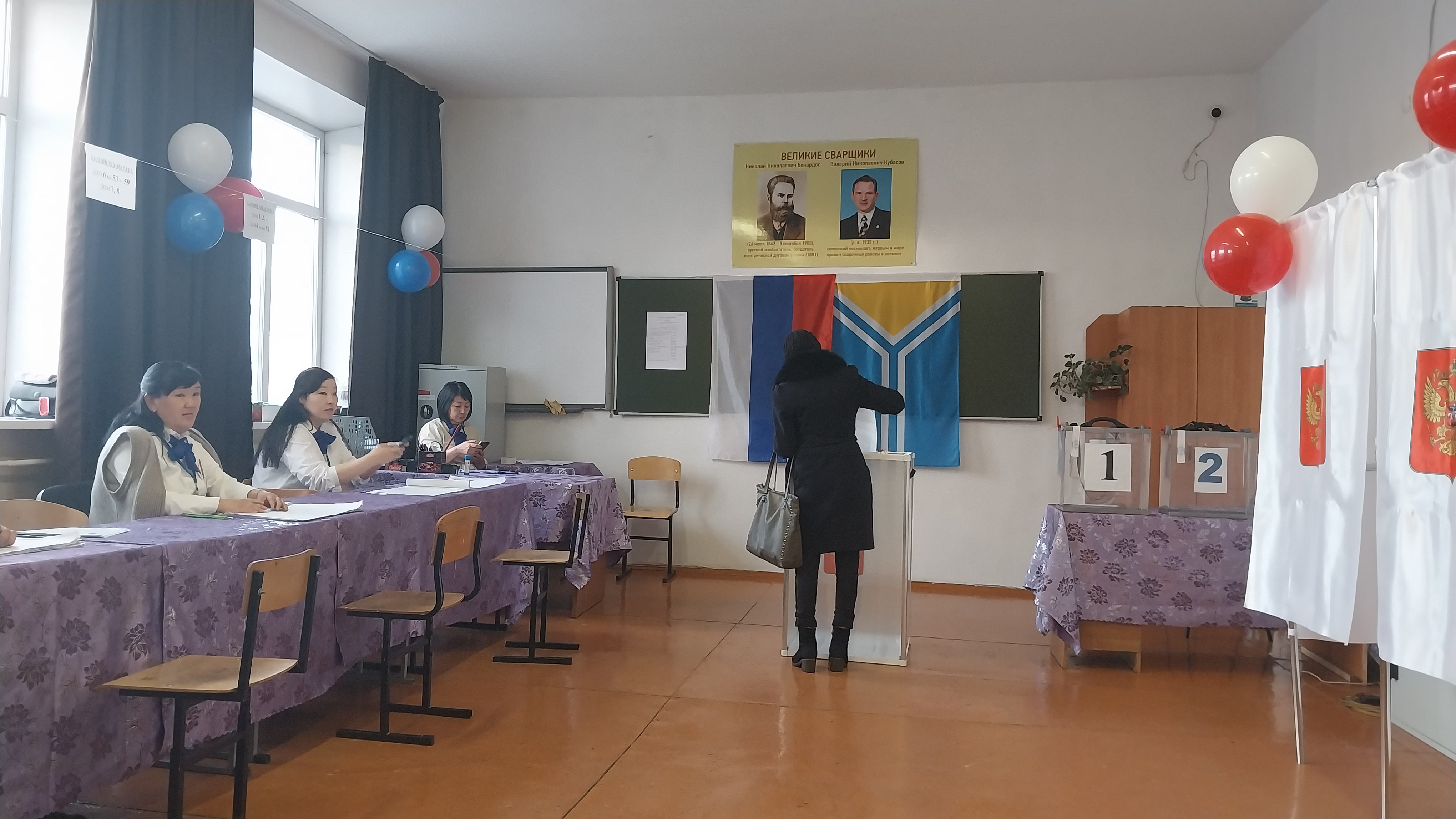 Сообщение наблюдателя — УИК №39, Республика Тыва