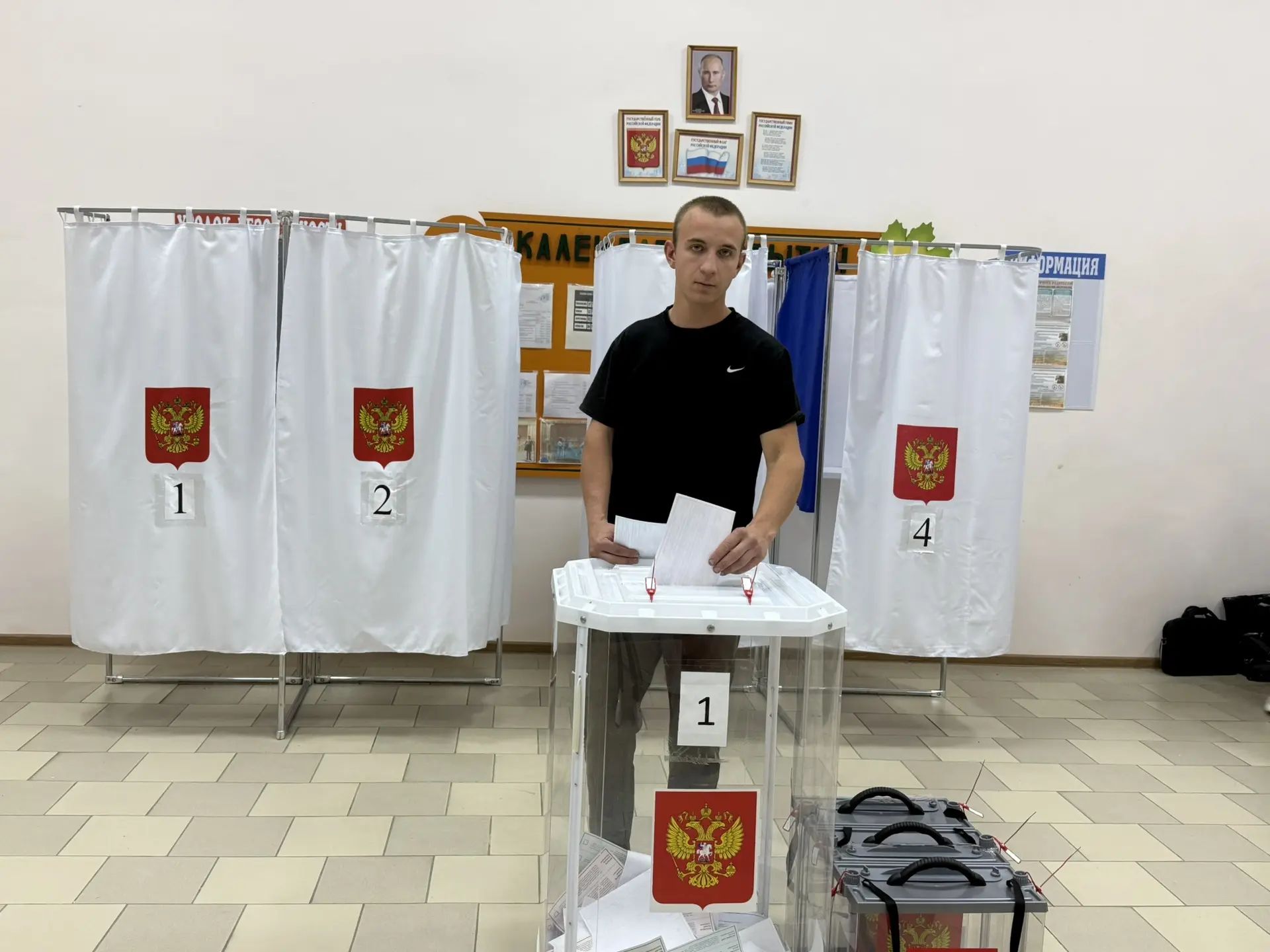 Сообщение — УИК №916, Белгородская область