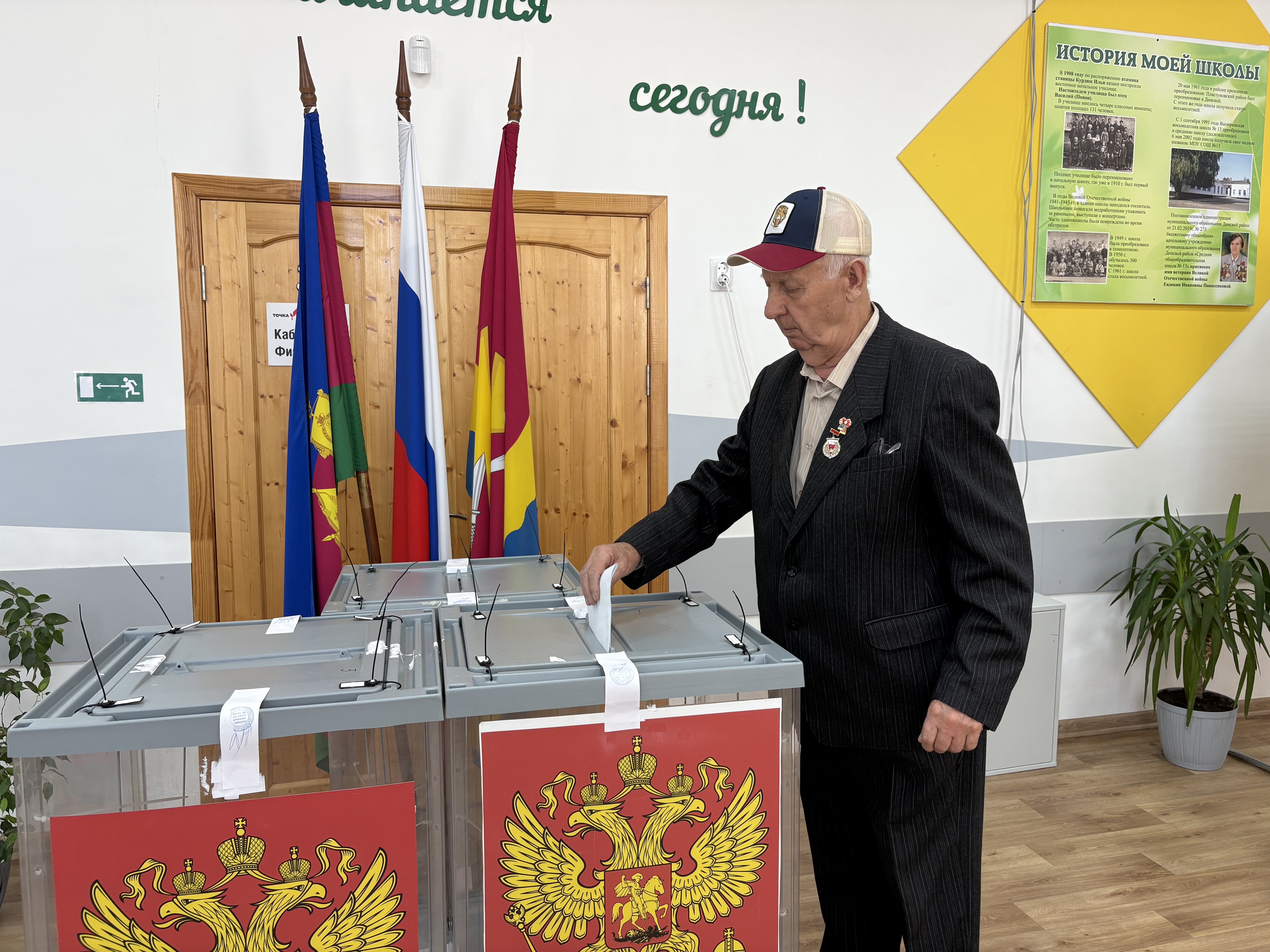 Сообщение — УИК №1220, Краснодарский край
