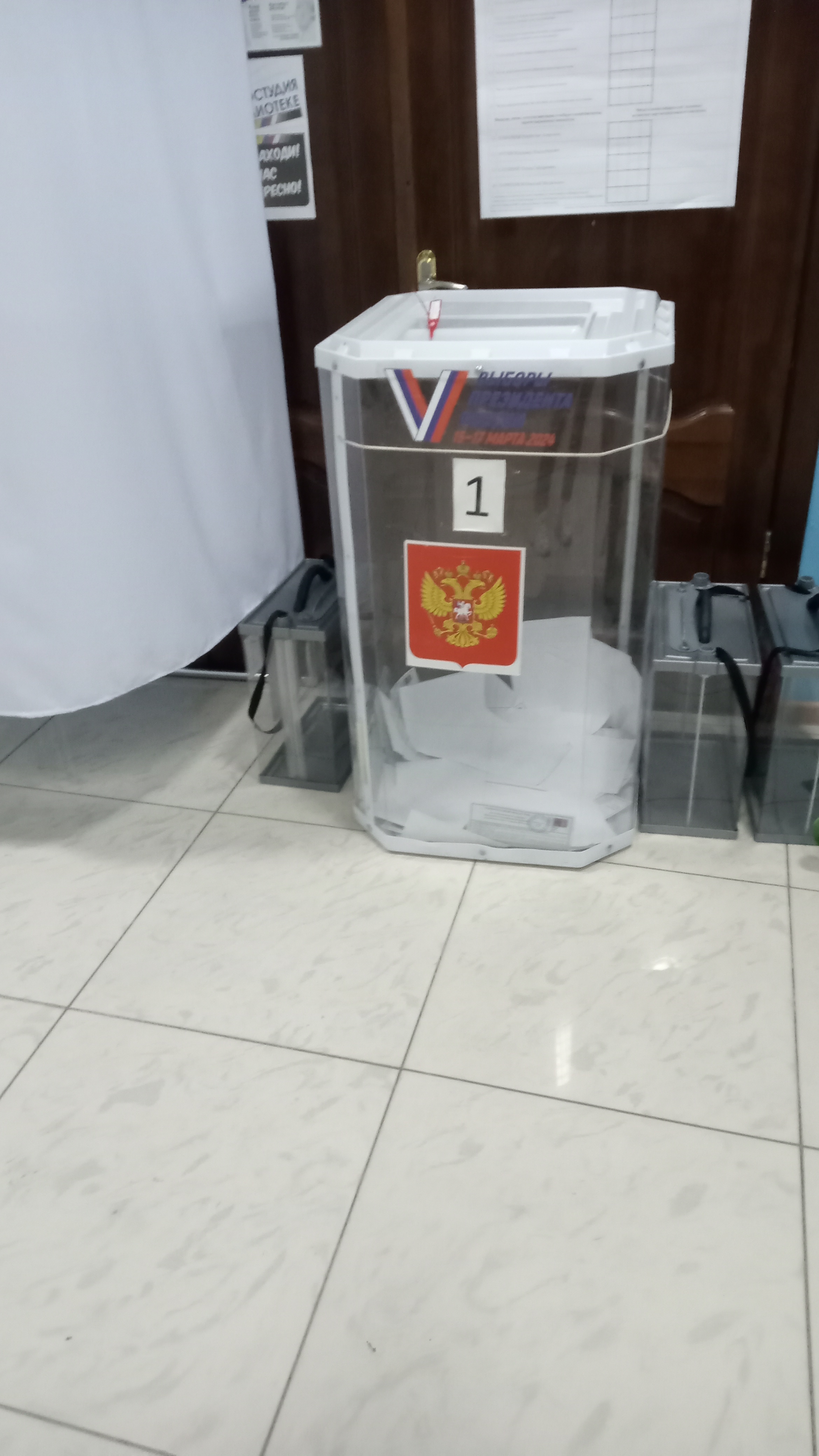 Сообщение наблюдателя — УИК №850, Белгородская область