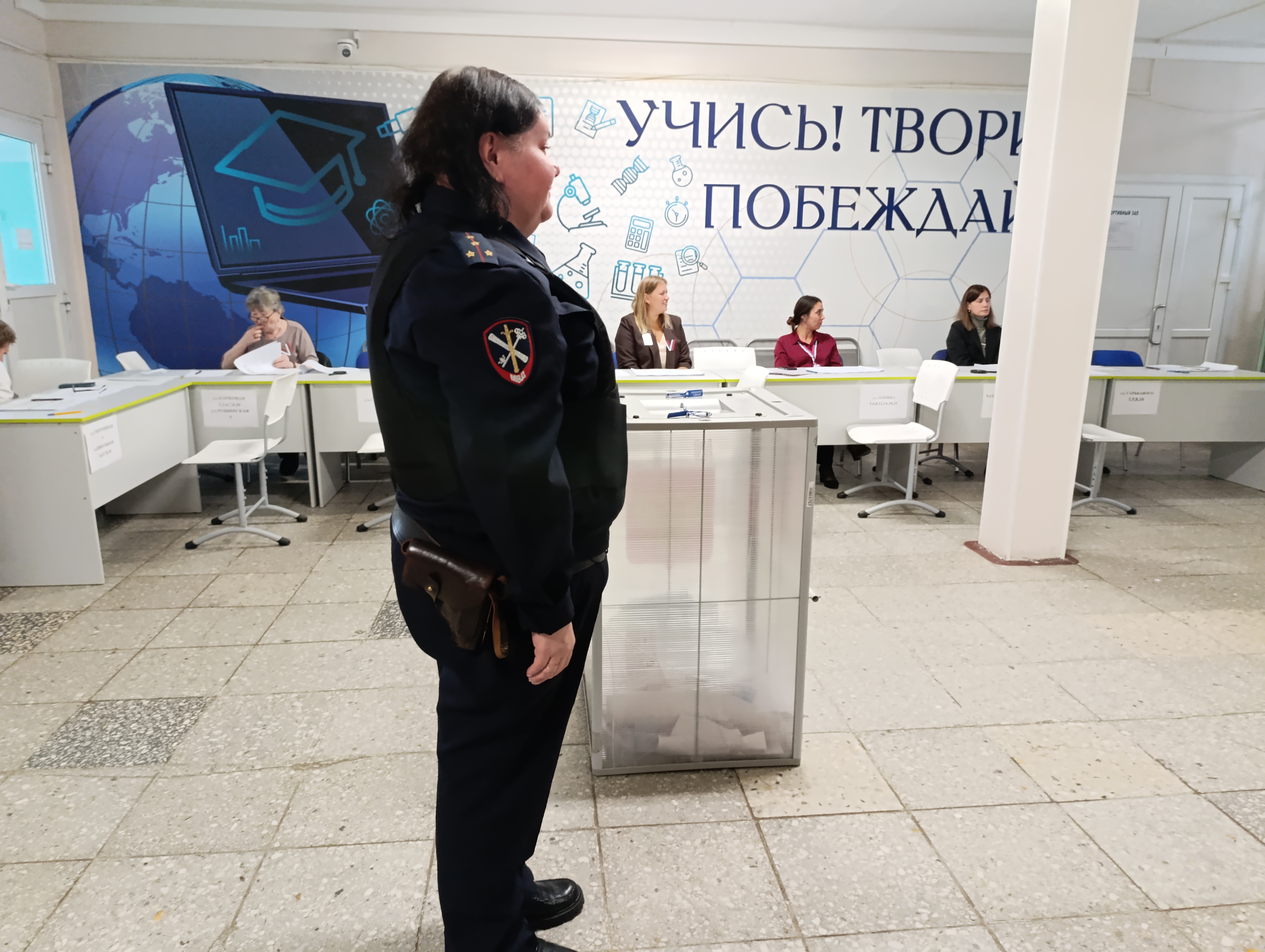 Сообщение — УИК №284, Ленинградская область