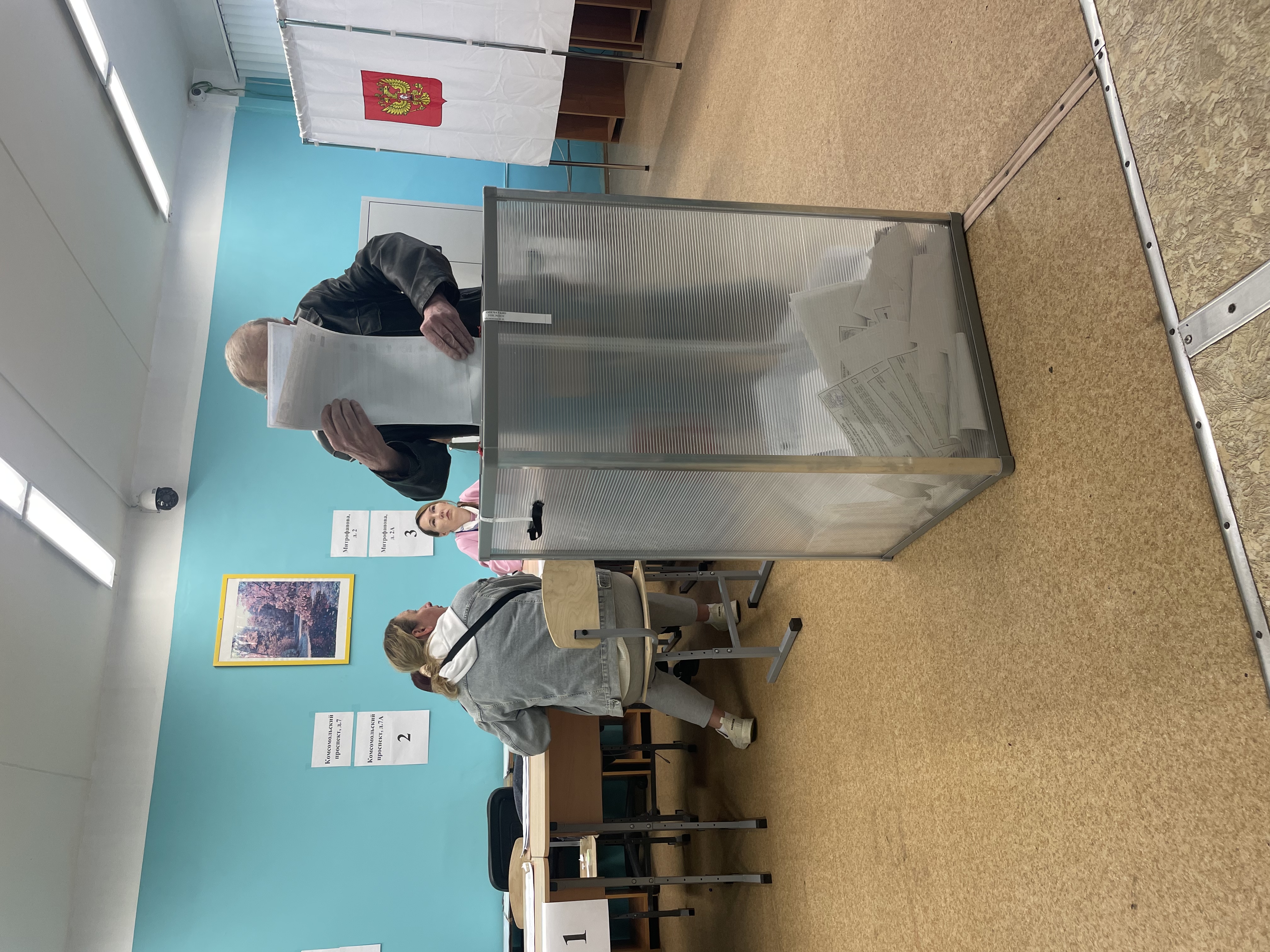 Сообщение — УИК №3839, Московская область
