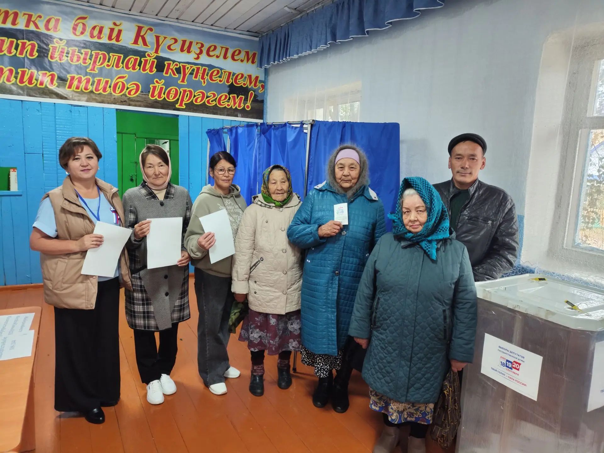 Сообщение — УИК №1044, Республика Башкортостан