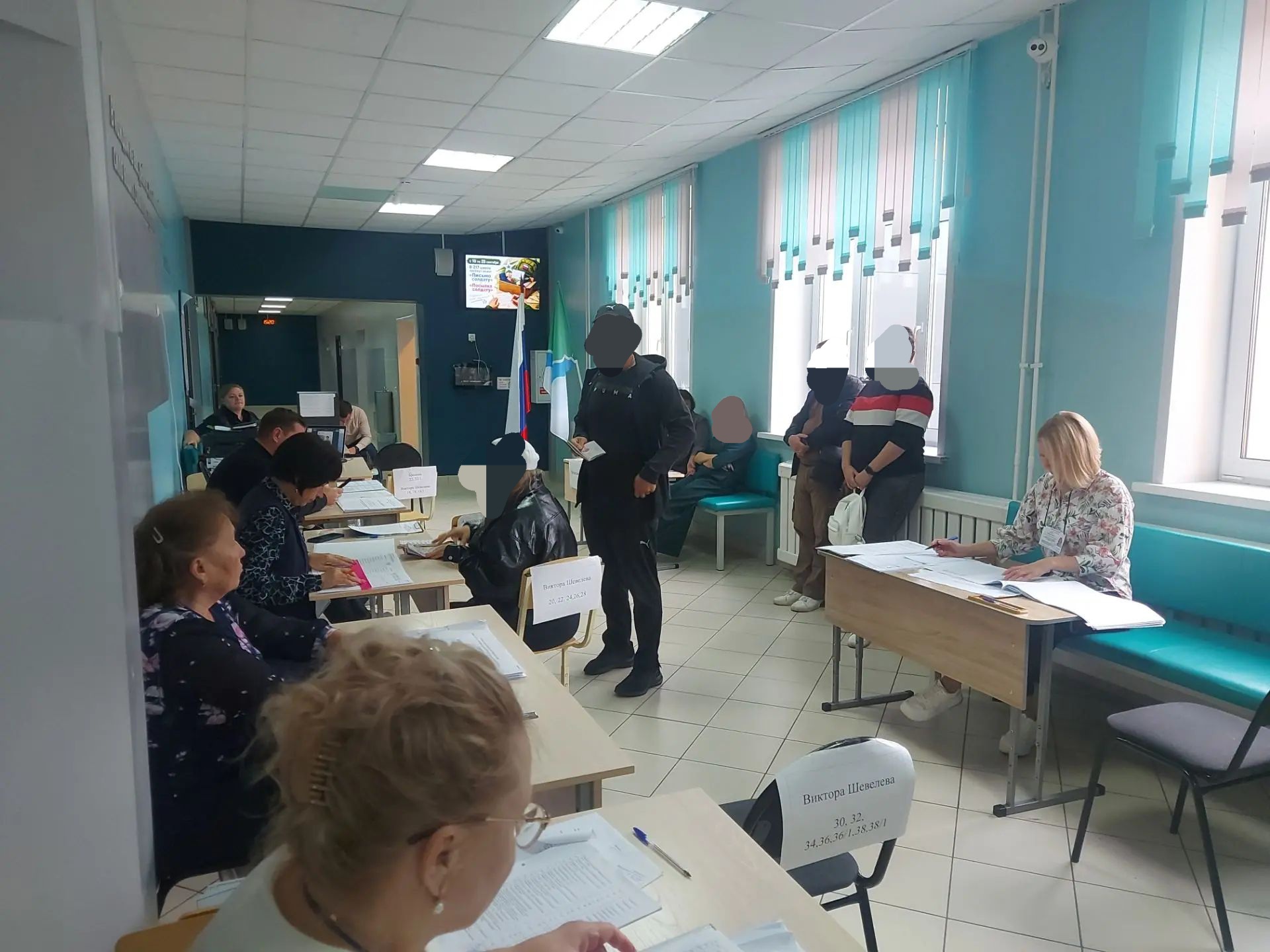 Сообщение — УИК №2053, Новосибирская область