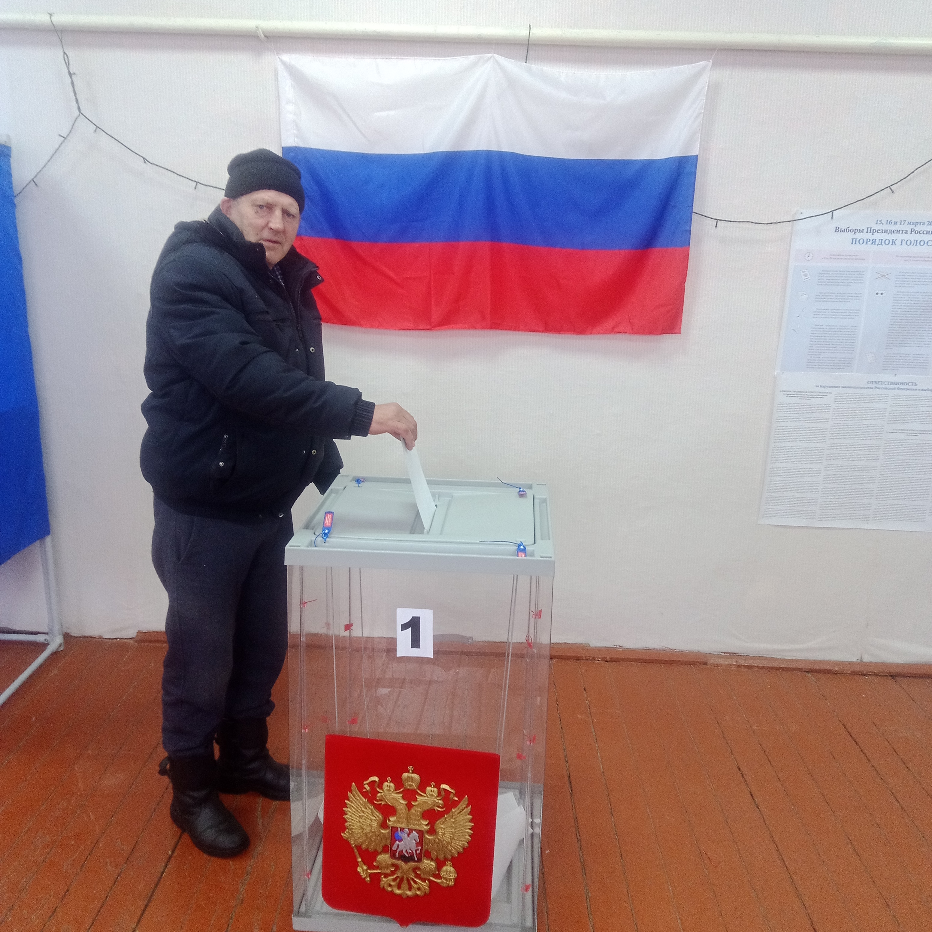 Сообщение наблюдателя — УИК №733, Новосибирская область