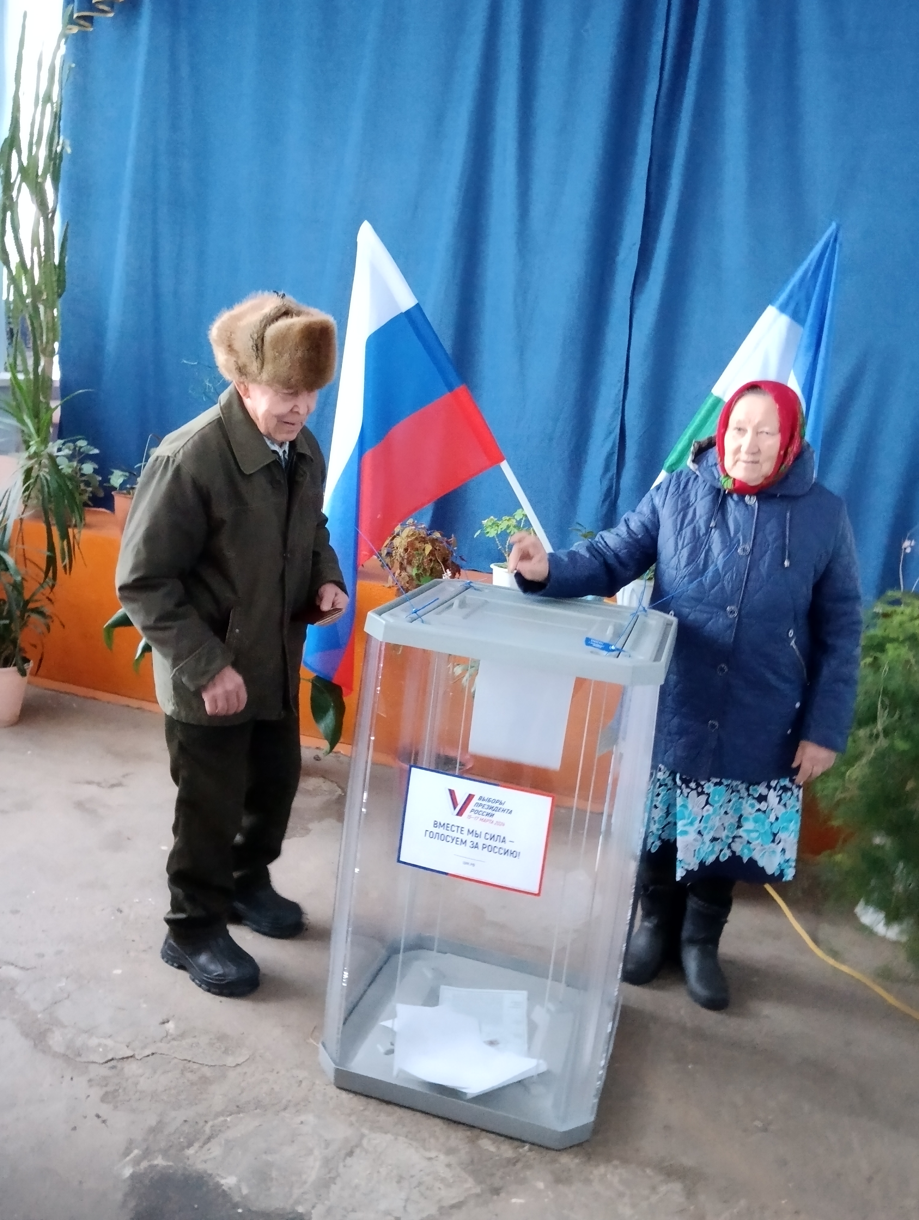 Сообщение наблюдателя — УИК №2659, Республика Башкортостан
