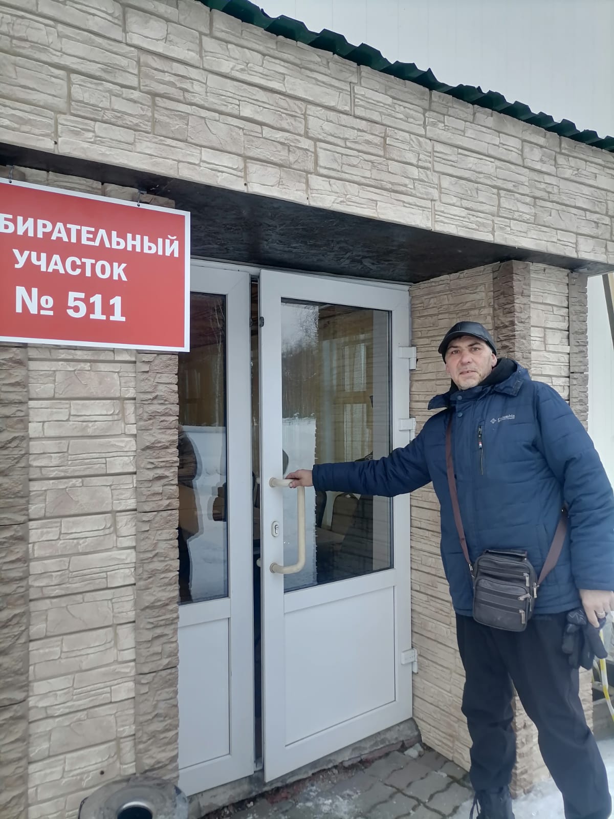 Сообщение наблюдателя — УИК №511, Кемеровская область — Кузбасс