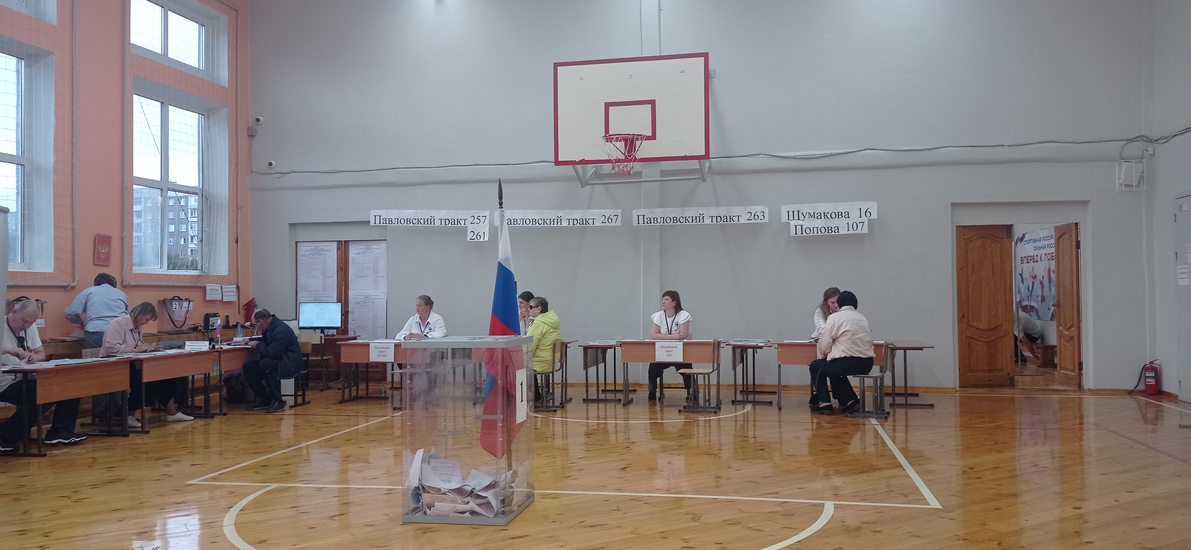Сообщение — УИК №123, Алтайский край