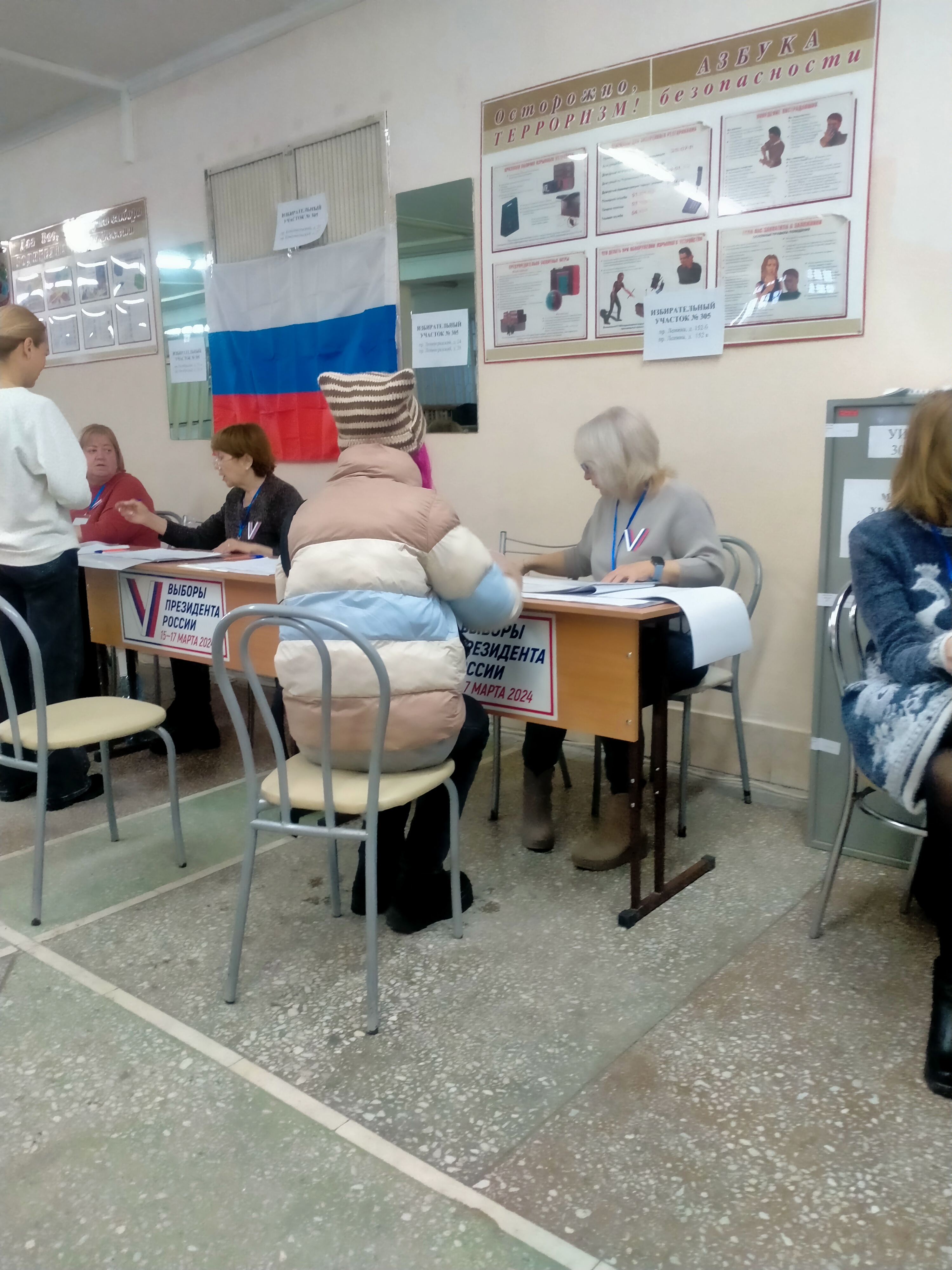 Сообщение наблюдателя — УИК №305, Кемеровская область — Кузбасс