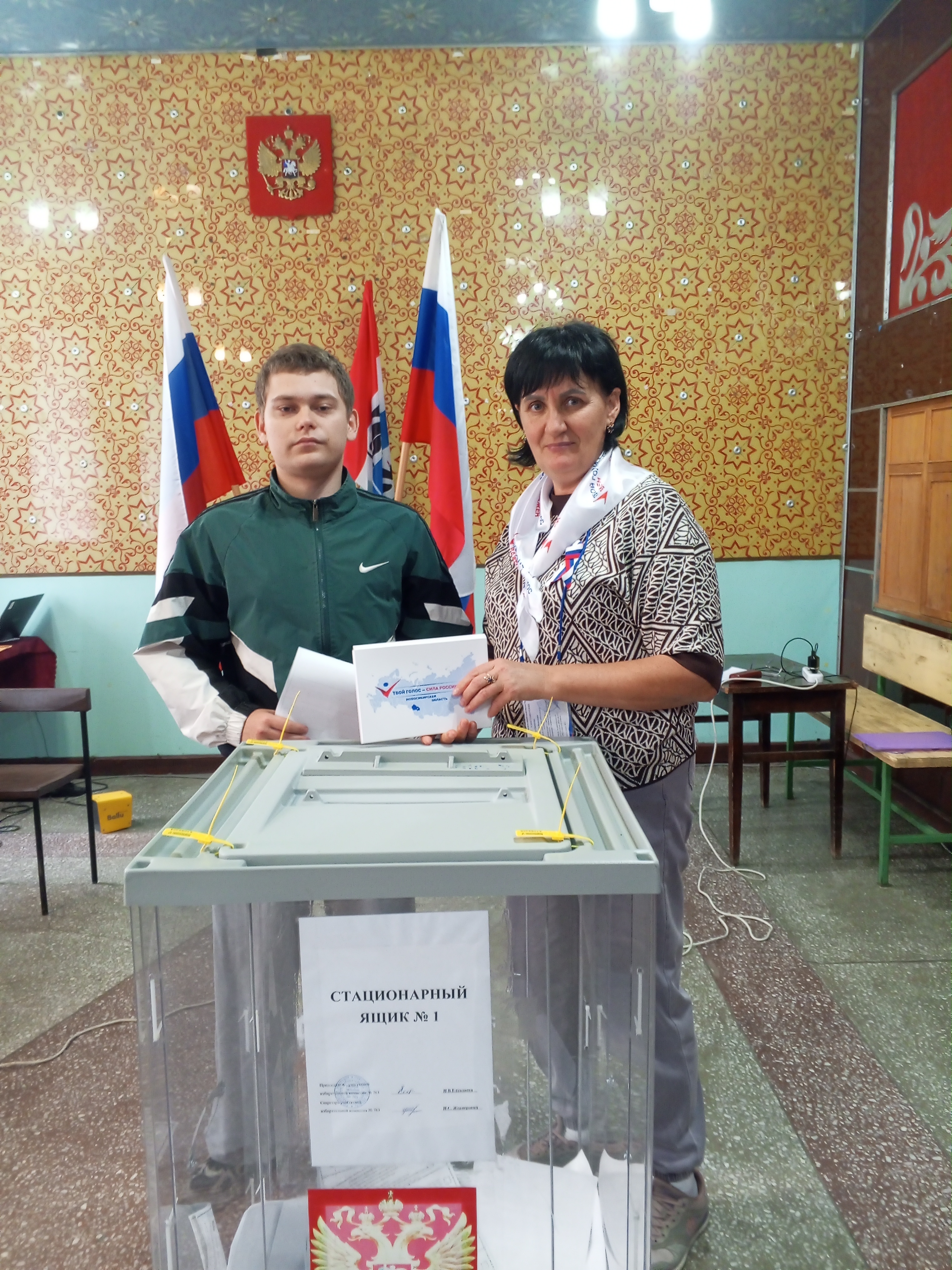 Сообщение — УИК №763, Новосибирская область