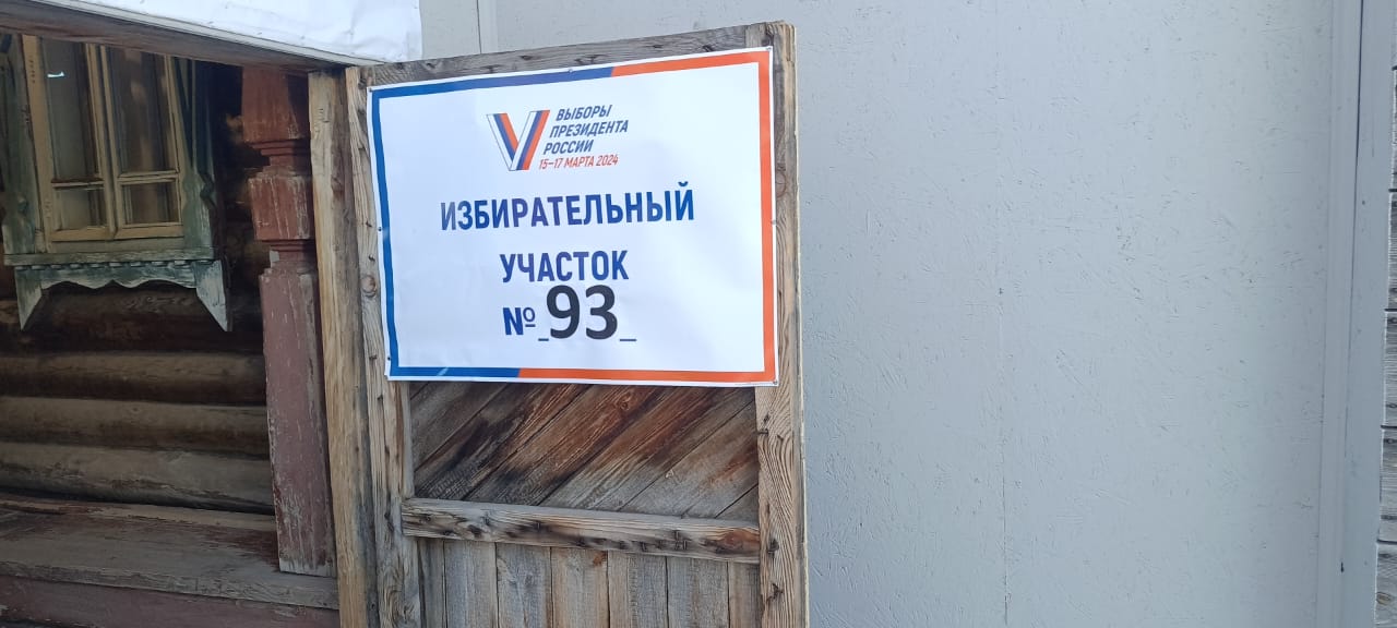 Сообщение наблюдателя — УИК №93, Республика Мордовия