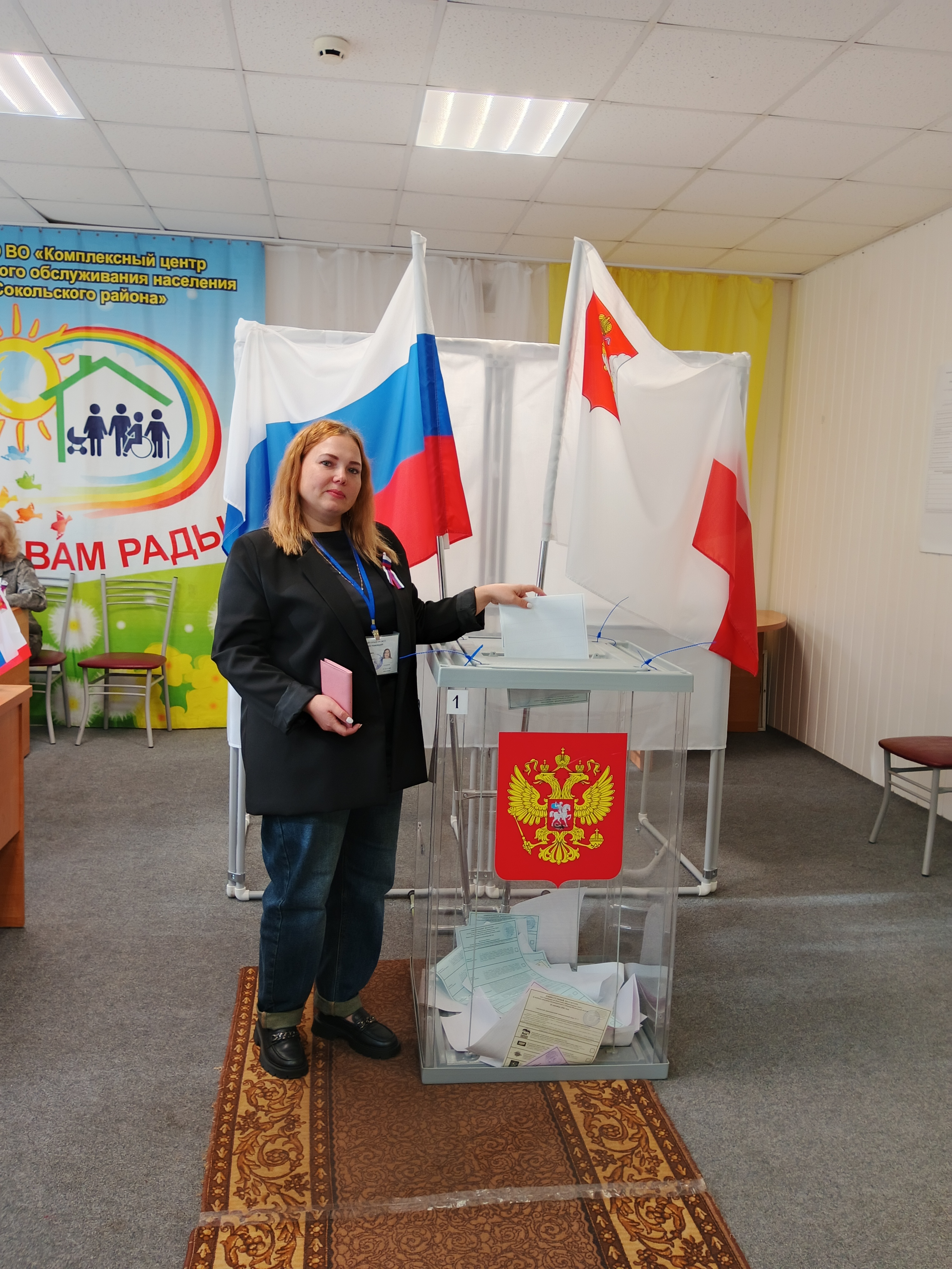 Сообщение — УИК №619, Вологодская область
