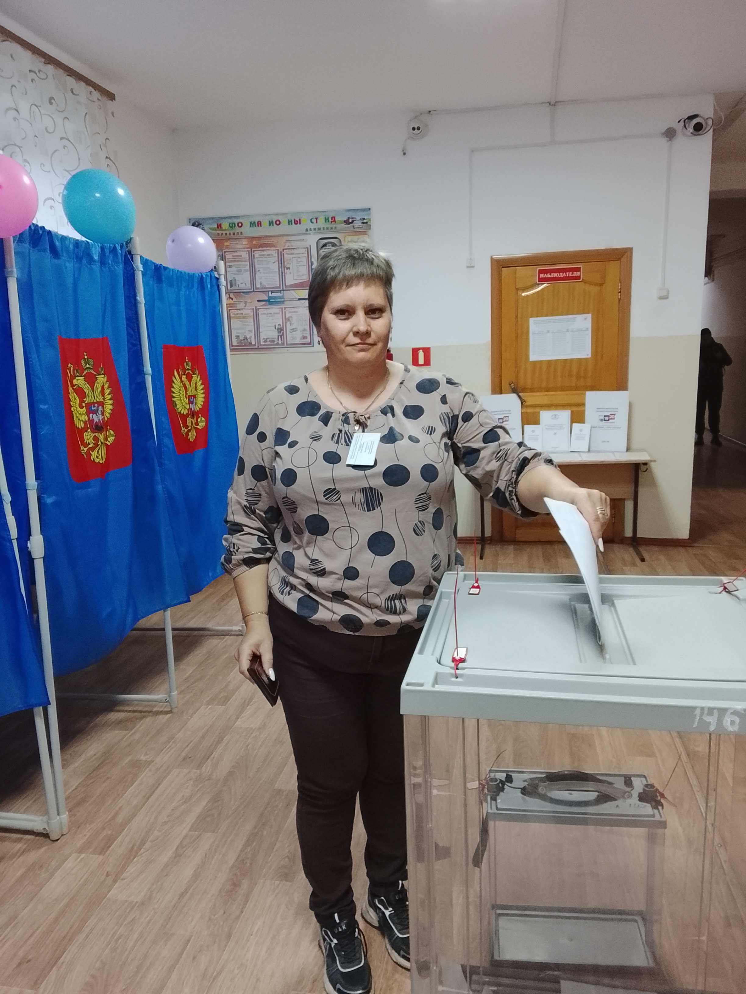 Сообщение — УИК №147, Новосибирская область
