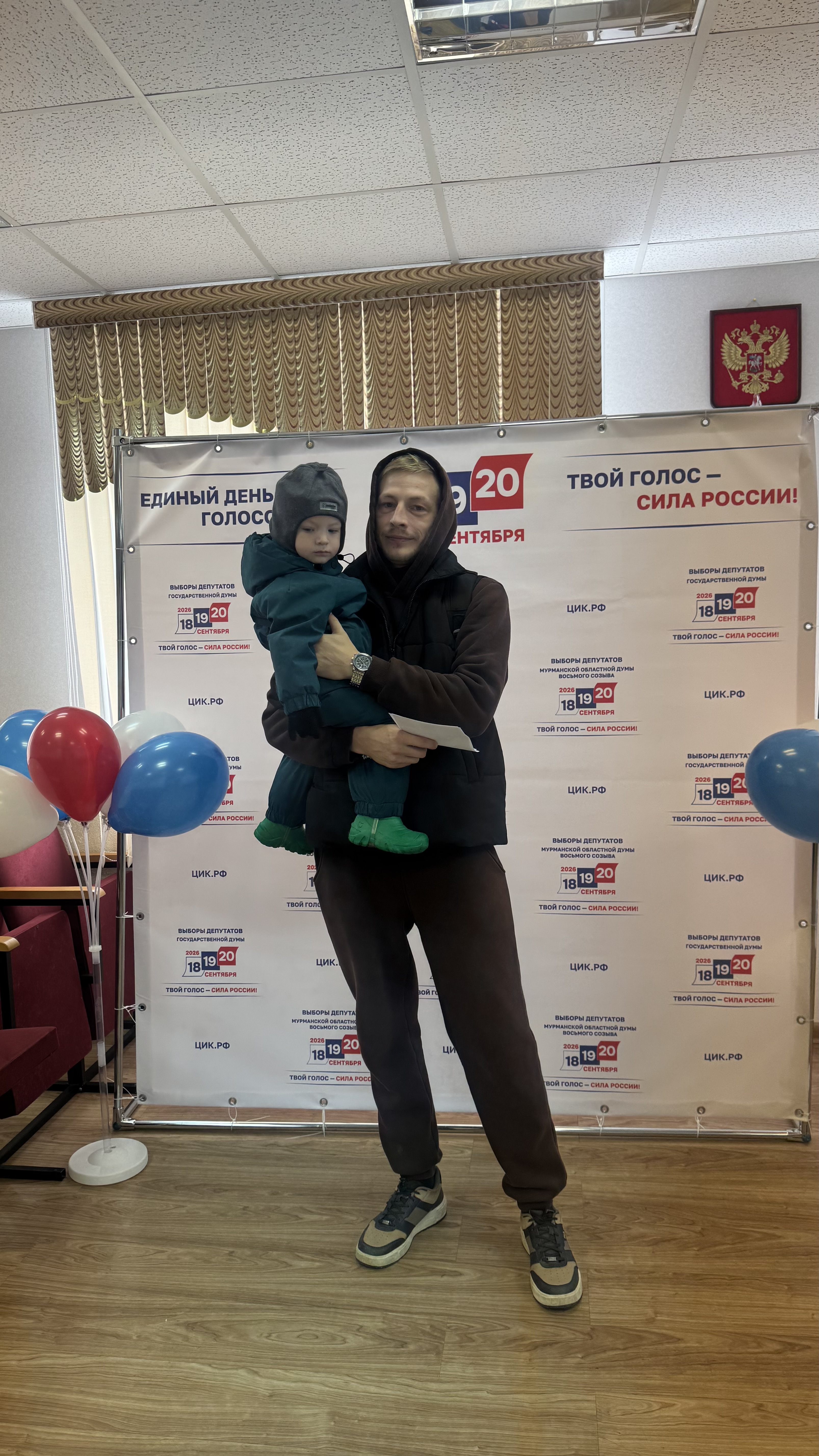 Сообщение — УИК №225, Мурманская область