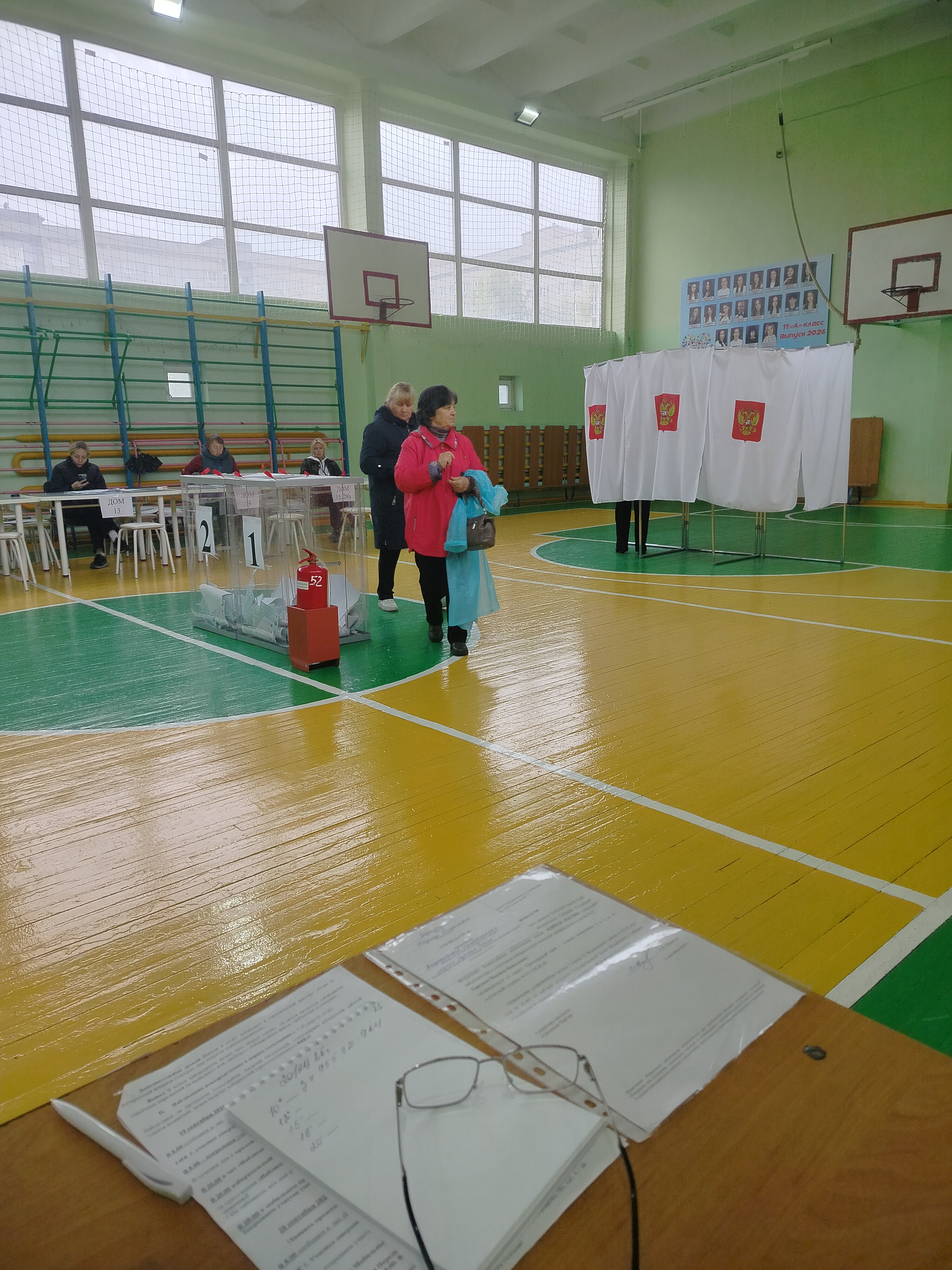 Сообщение — УИК №15, Красноярский край