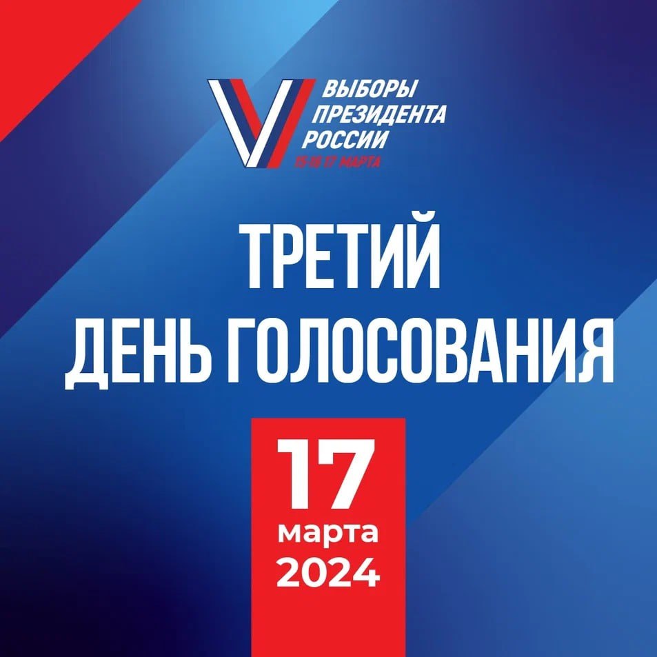 Сообщение наблюдателя — УИК №598, Иркутская область