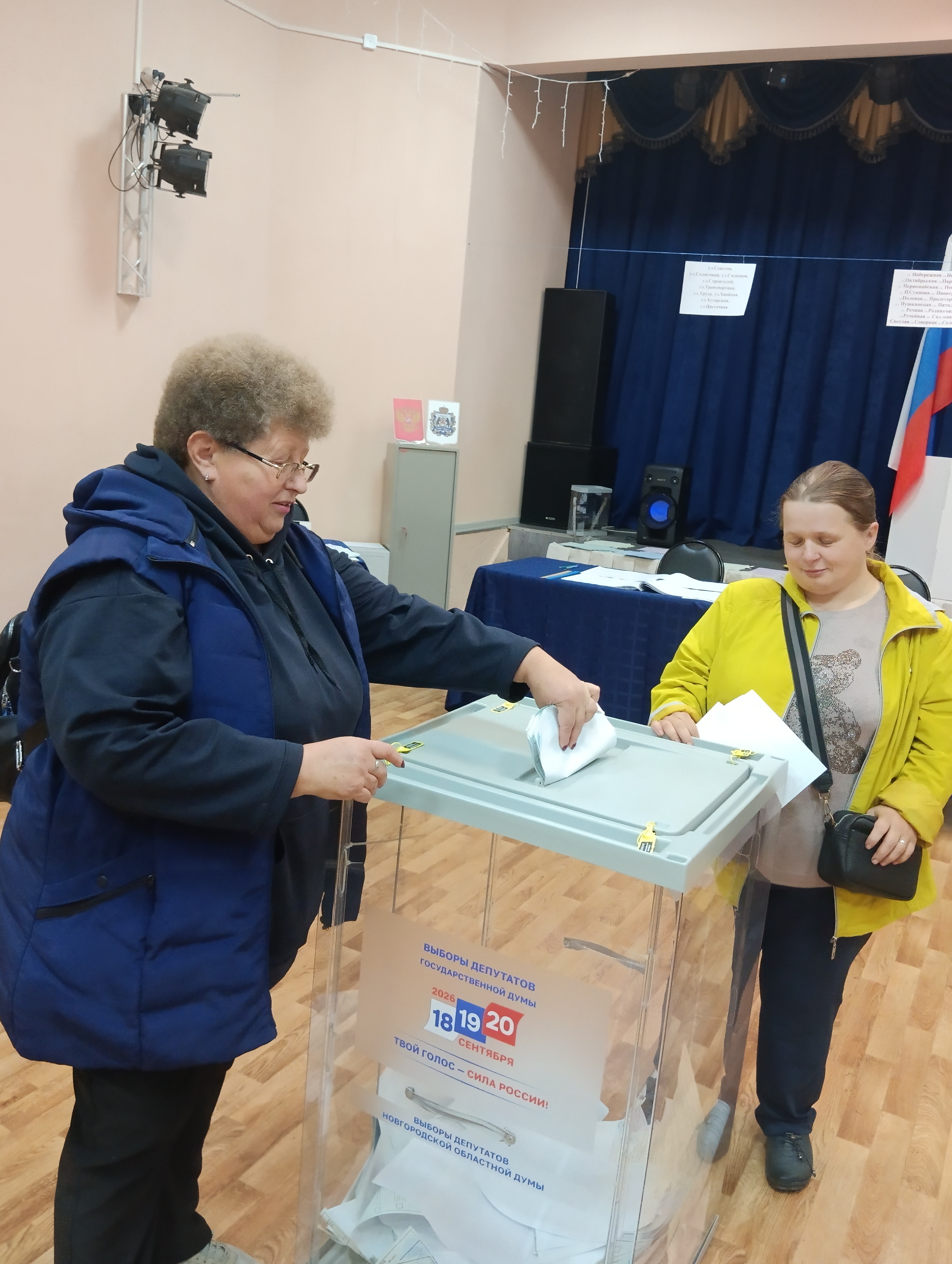 Сообщение — УИК №711, Новгородская область