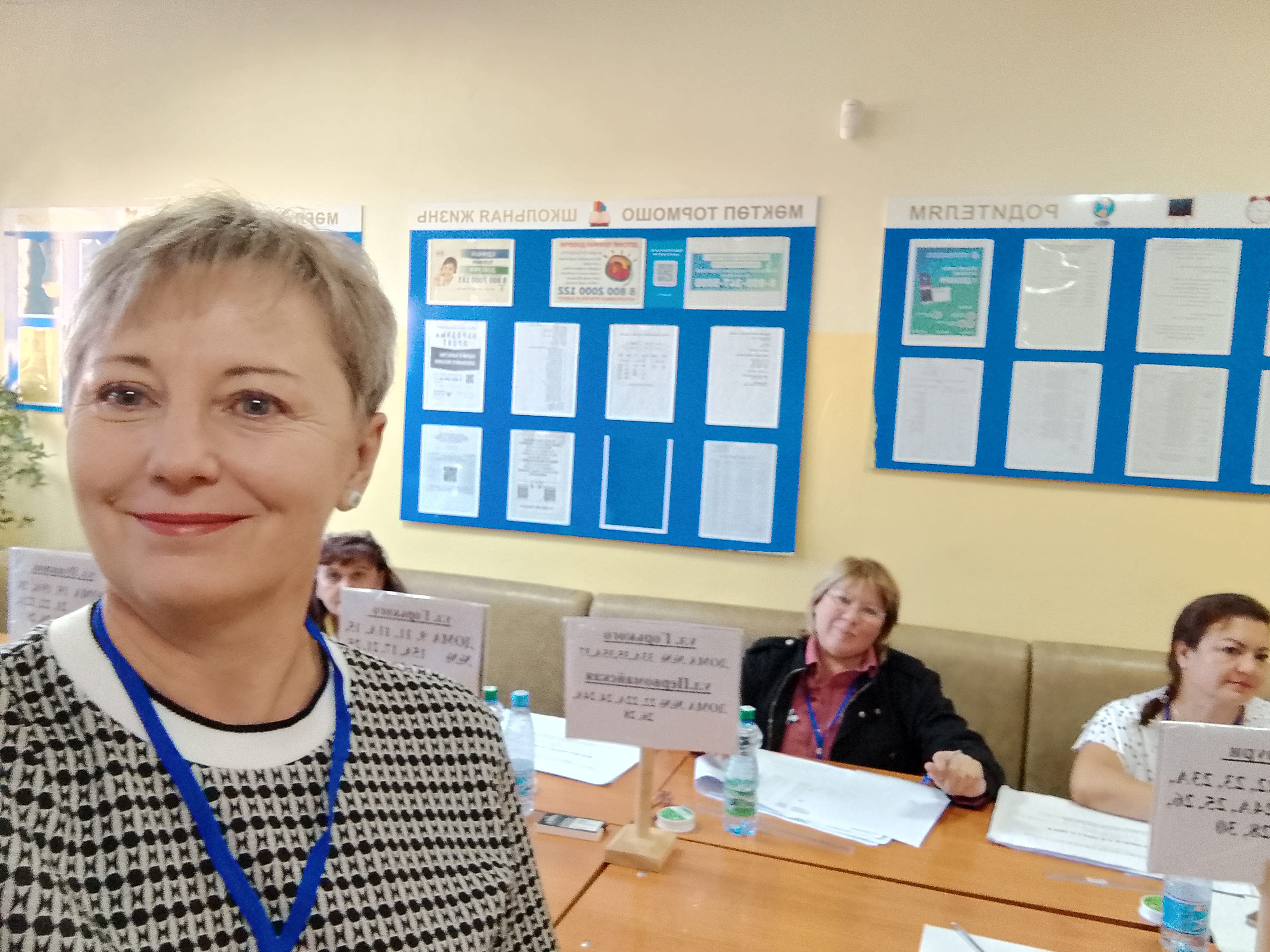 Сообщение — УИК №562, Республика Башкортостан