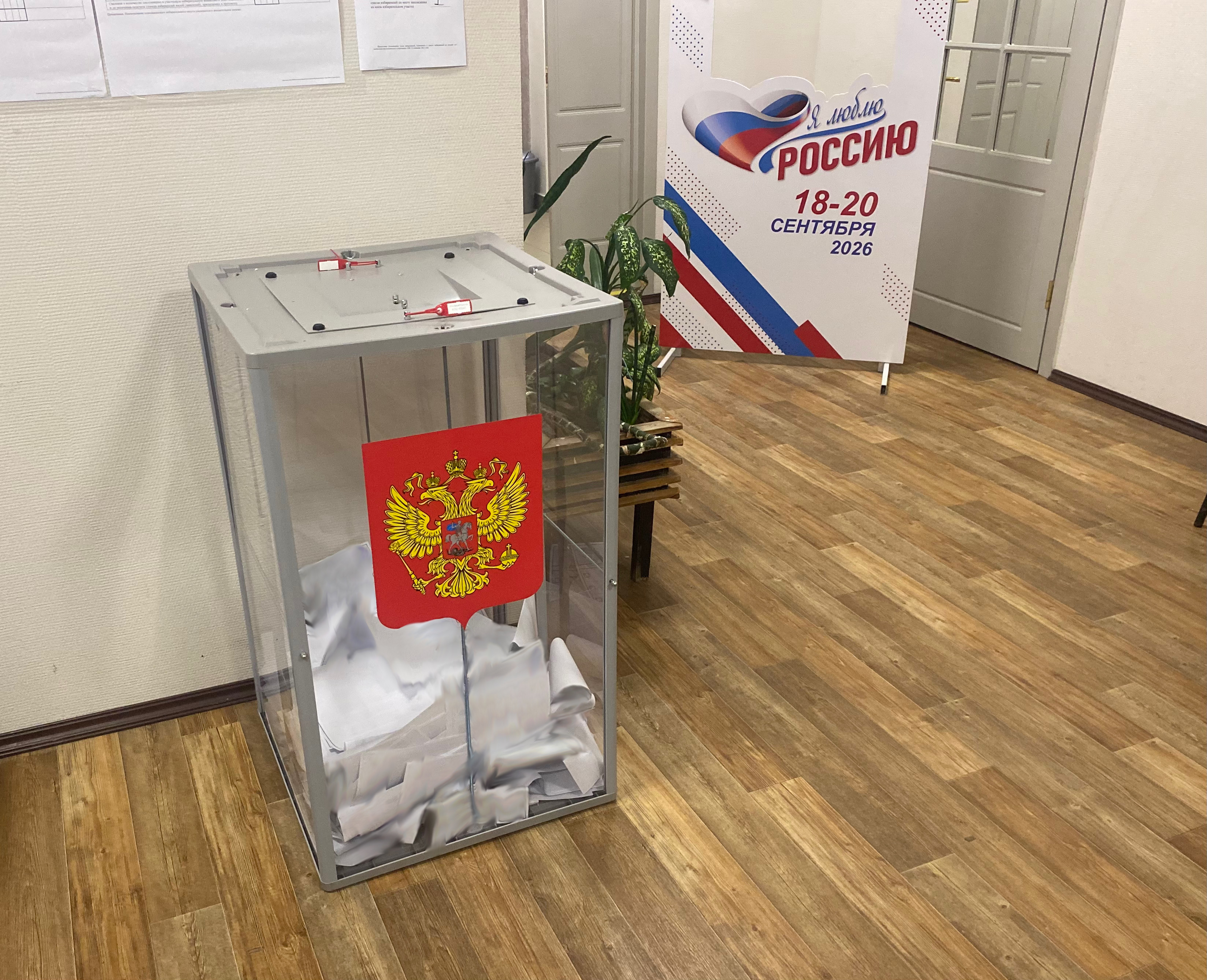 Сообщение — УИК №3227, Московская область