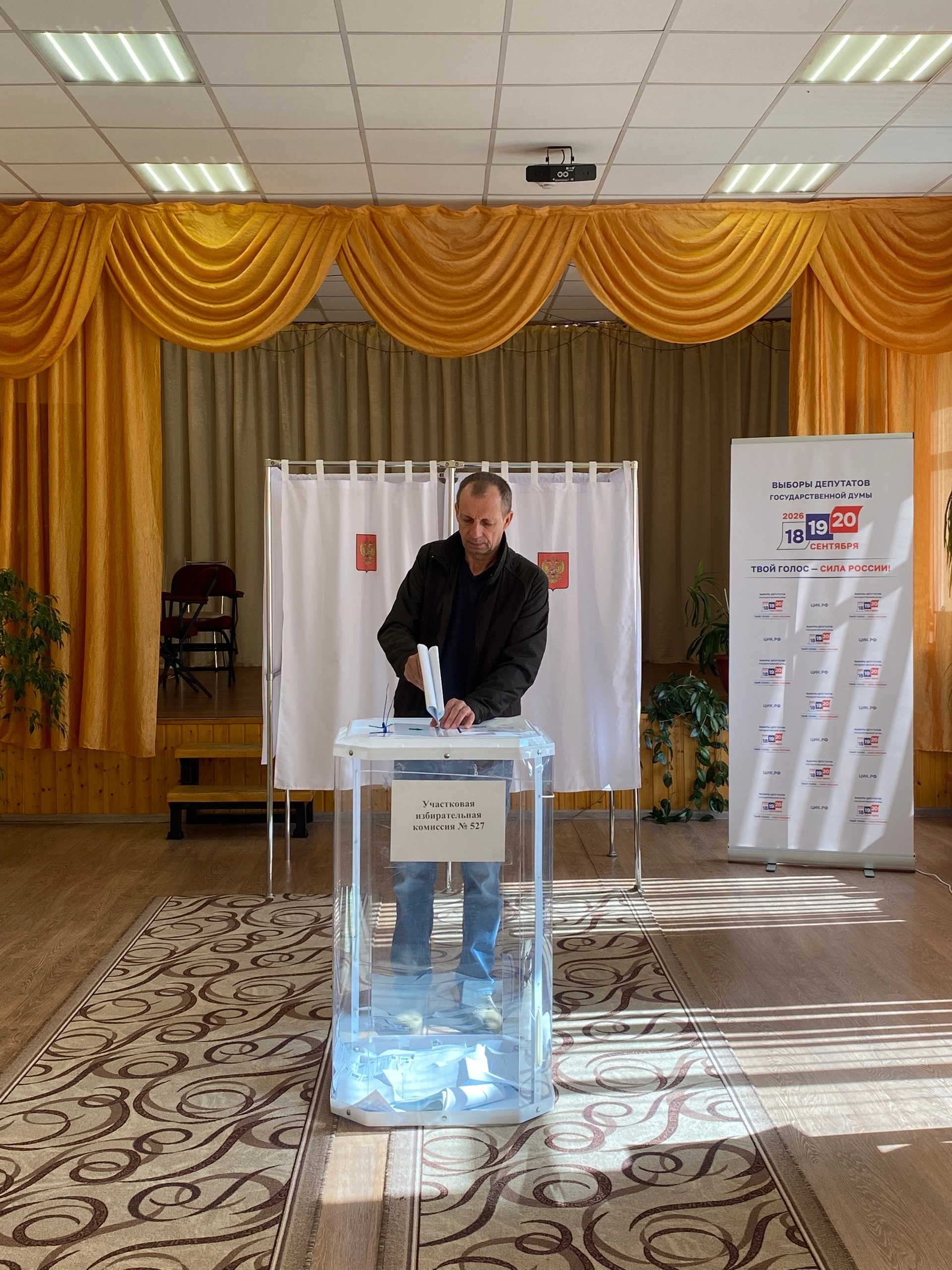 Сообщение — УИК №527, Владимирская область