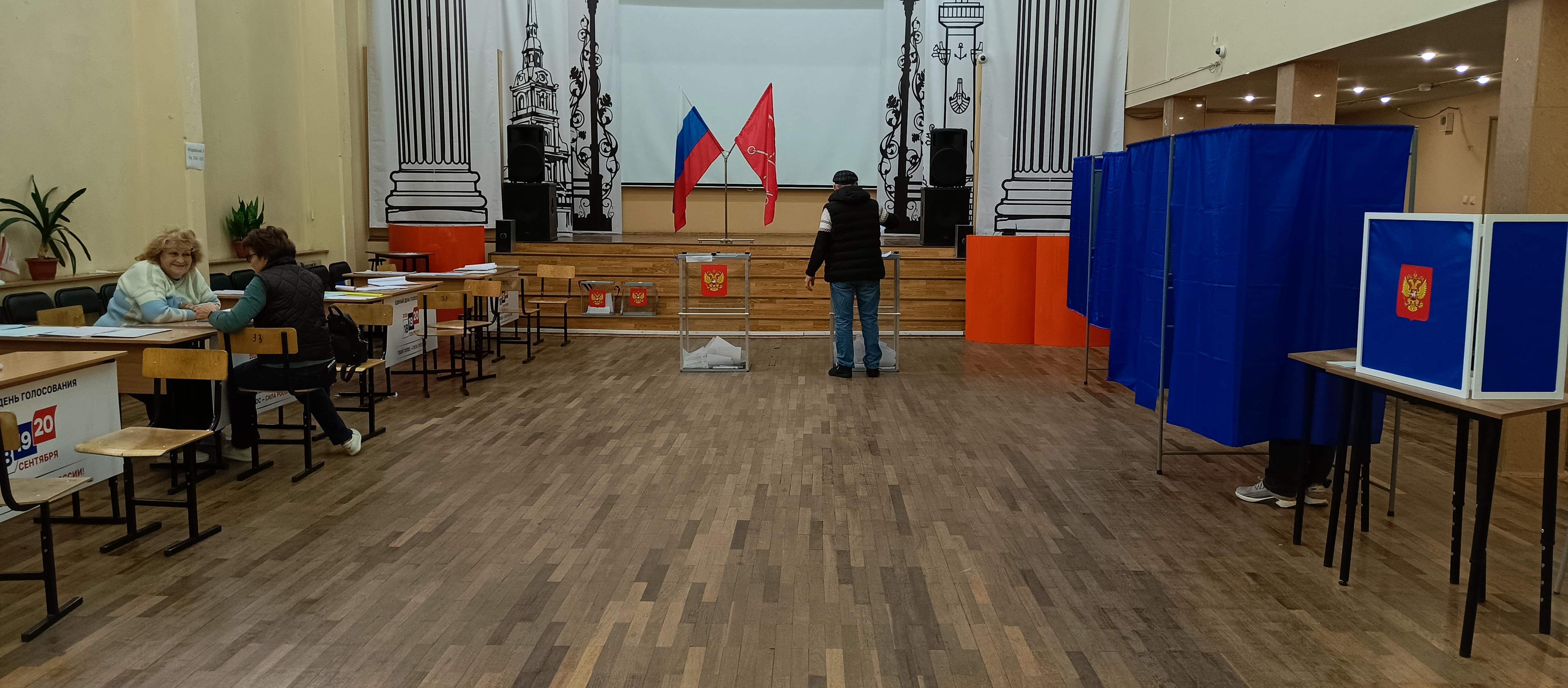 Сообщение — УИК №1479, Санкт-Петербург