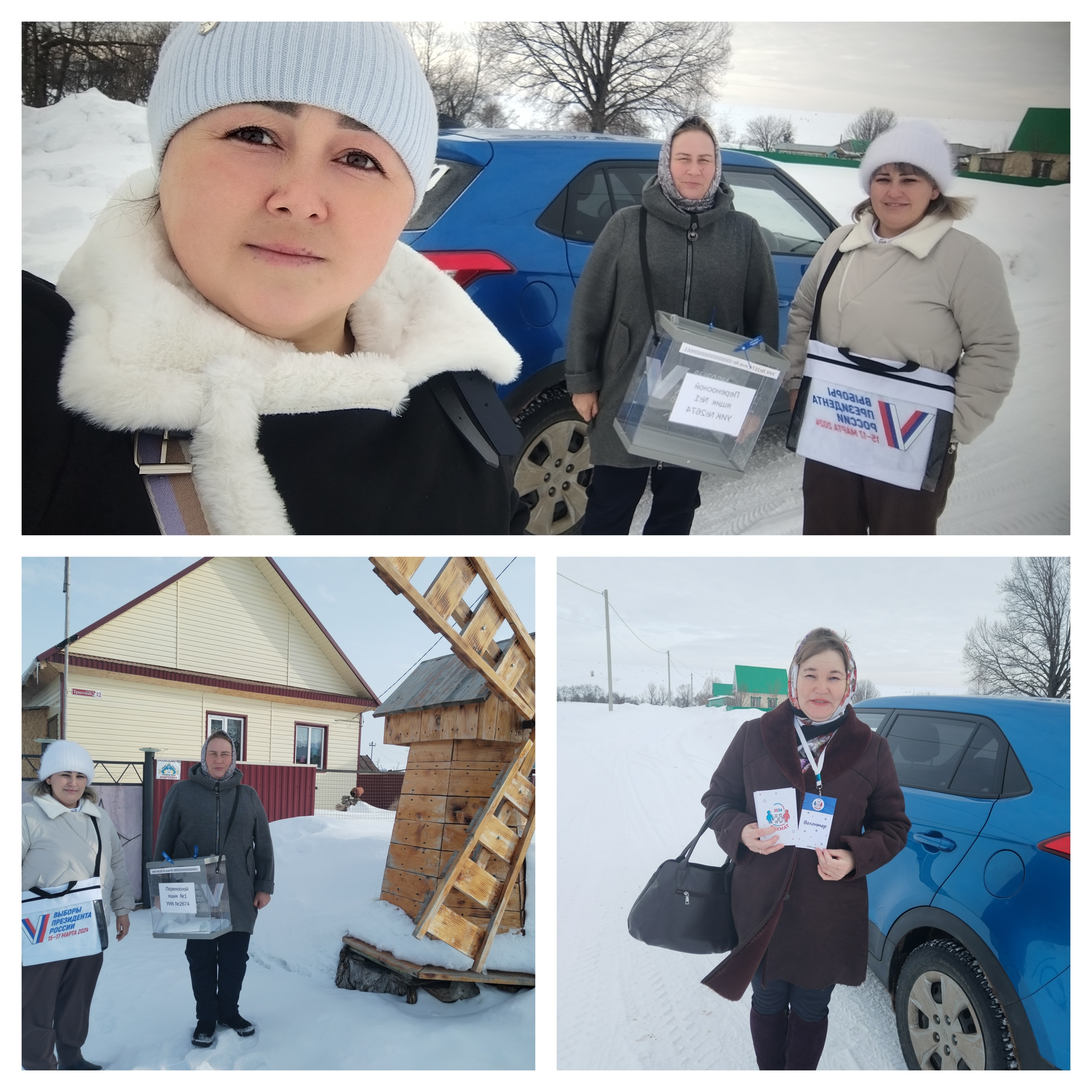 Сообщение наблюдателя — УИК №2674, Республика Башкортостан