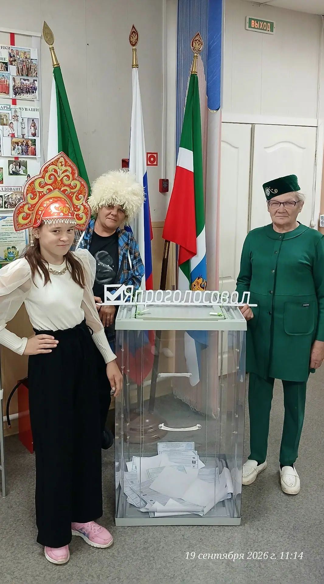 Сообщение — УИК №771, Хабаровский край