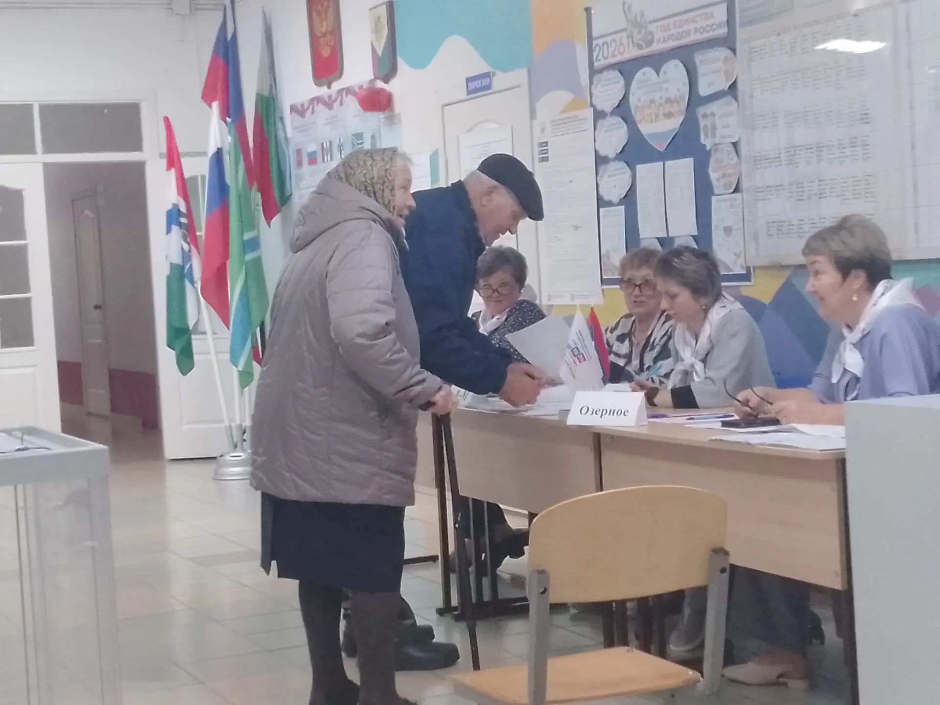 Сообщение — УИК №1121, Новосибирская область