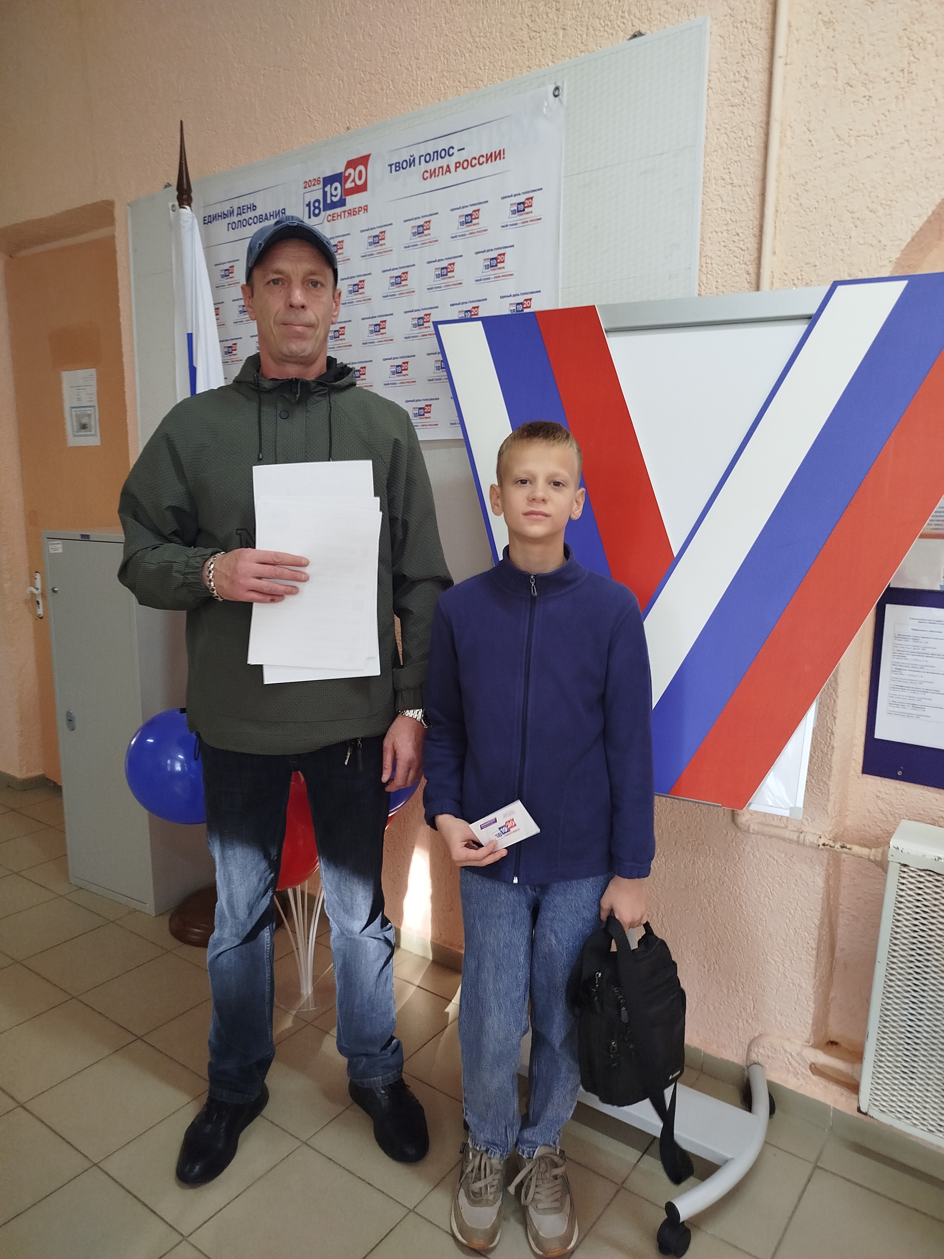 Сообщение — УИК №902, Пермский край