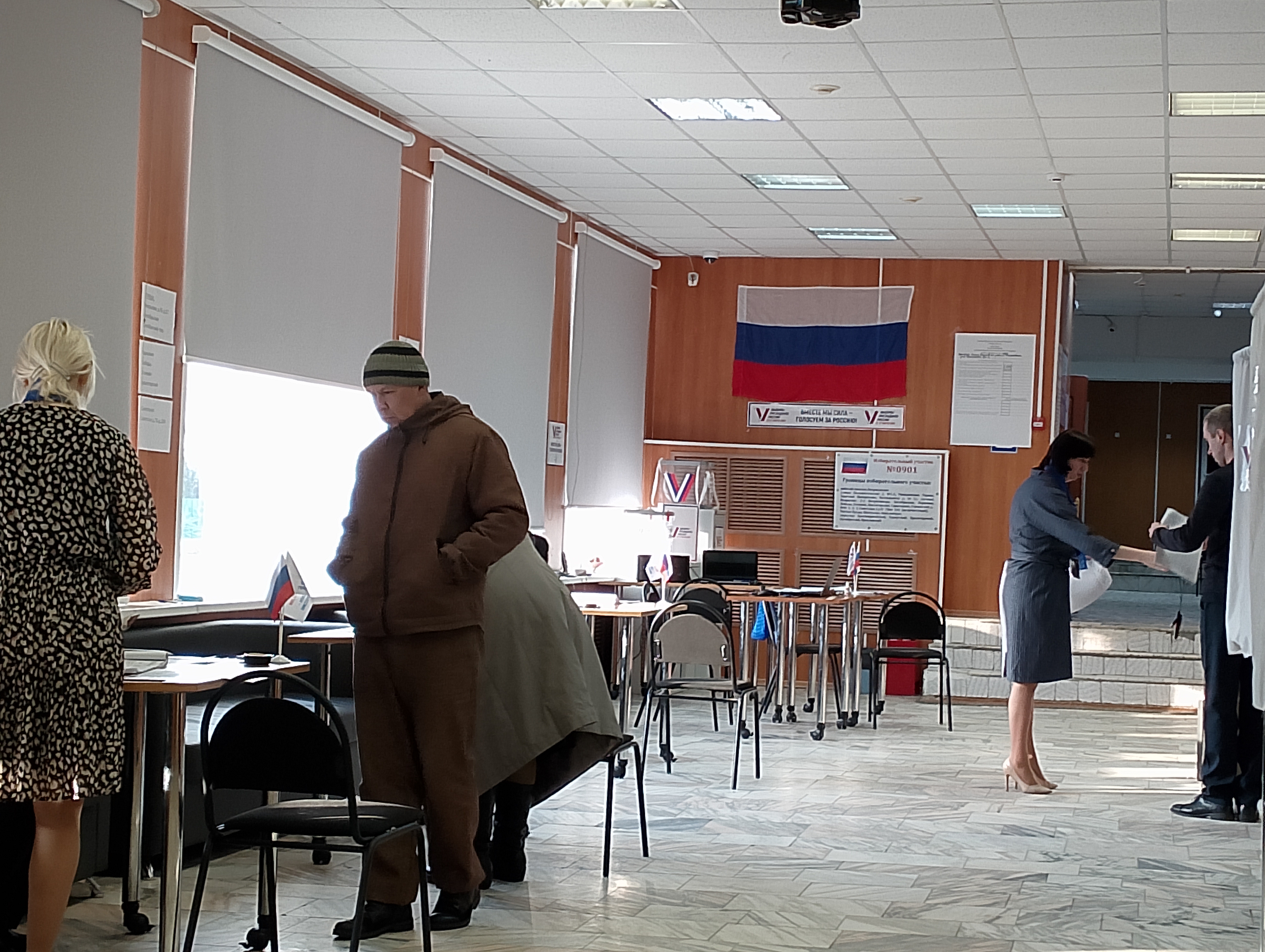 Сообщение наблюдателя — УИК №901, Ярославская область