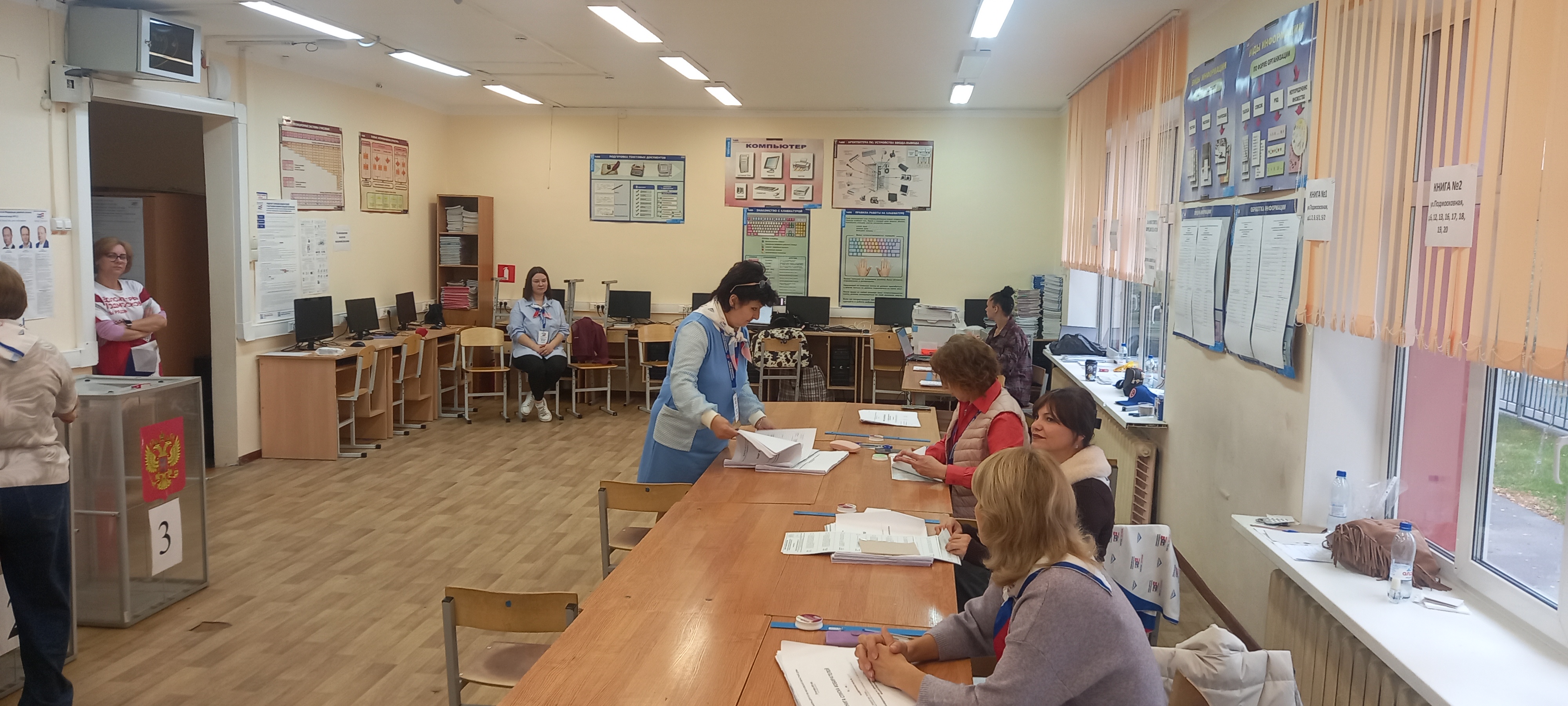 Сообщение — УИК №2615, Московская область