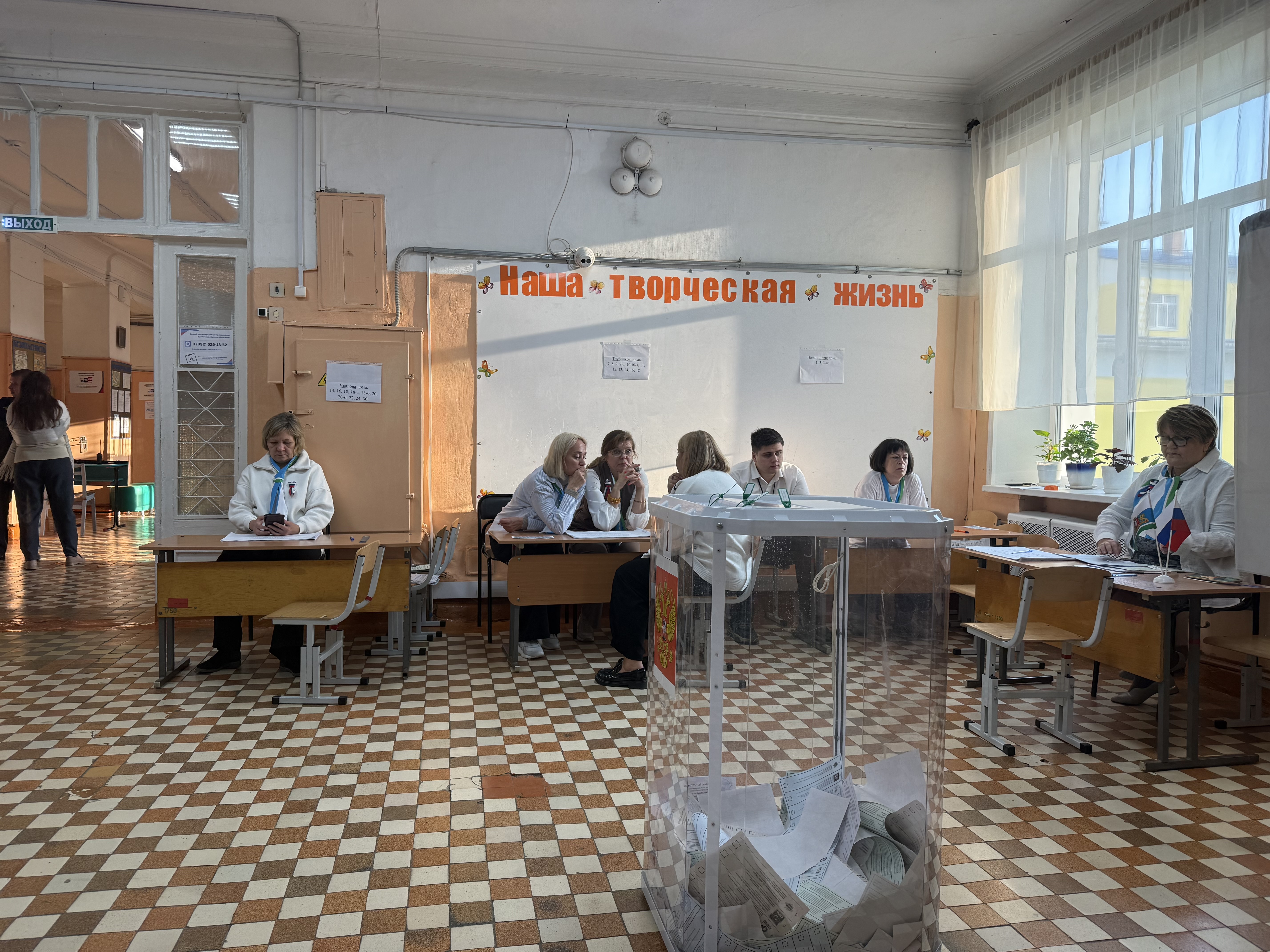 Сообщение — УИК №2351, Свердловская область
