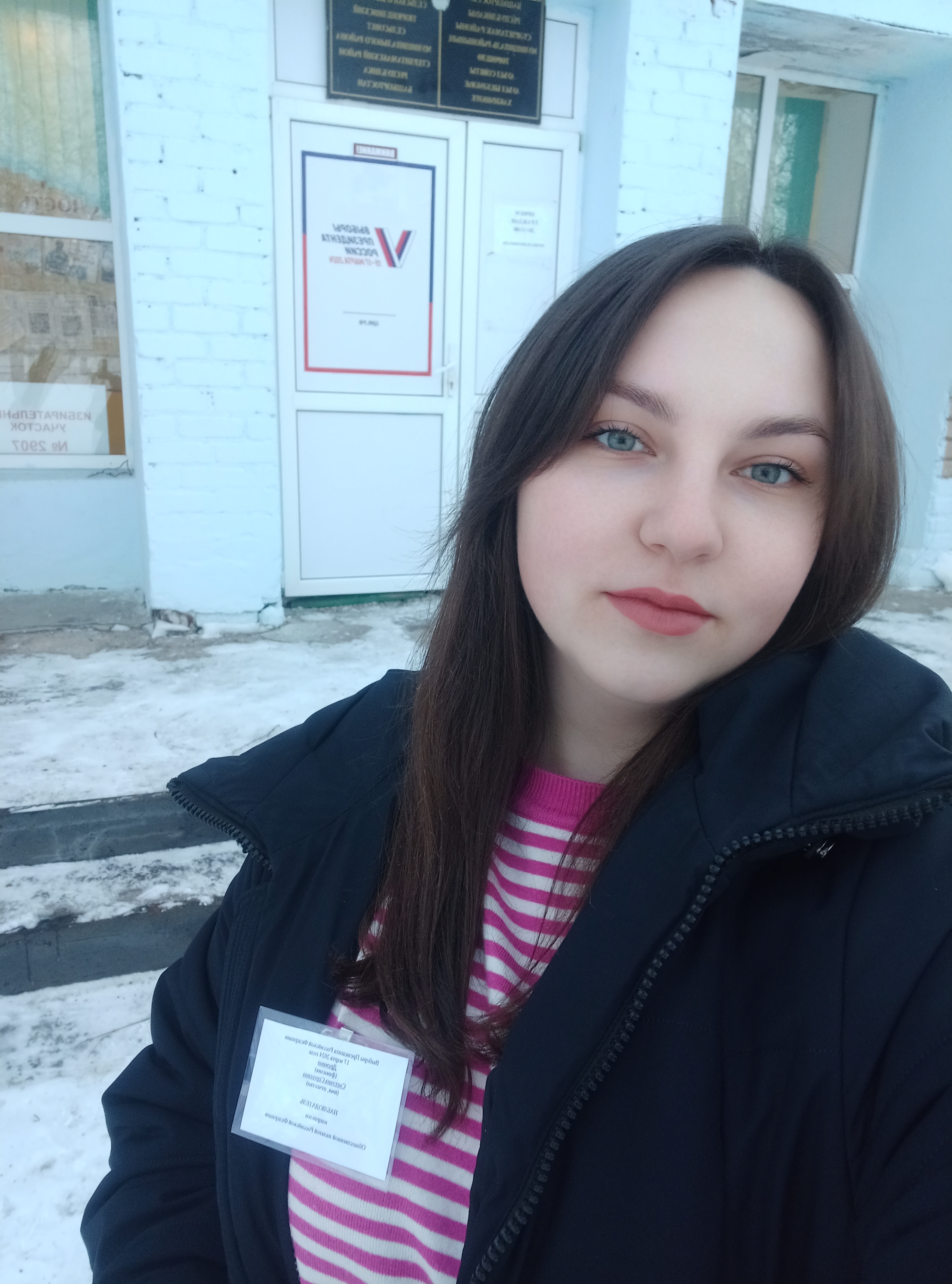 Сообщение наблюдателя — УИК №2907, Республика Башкортостан