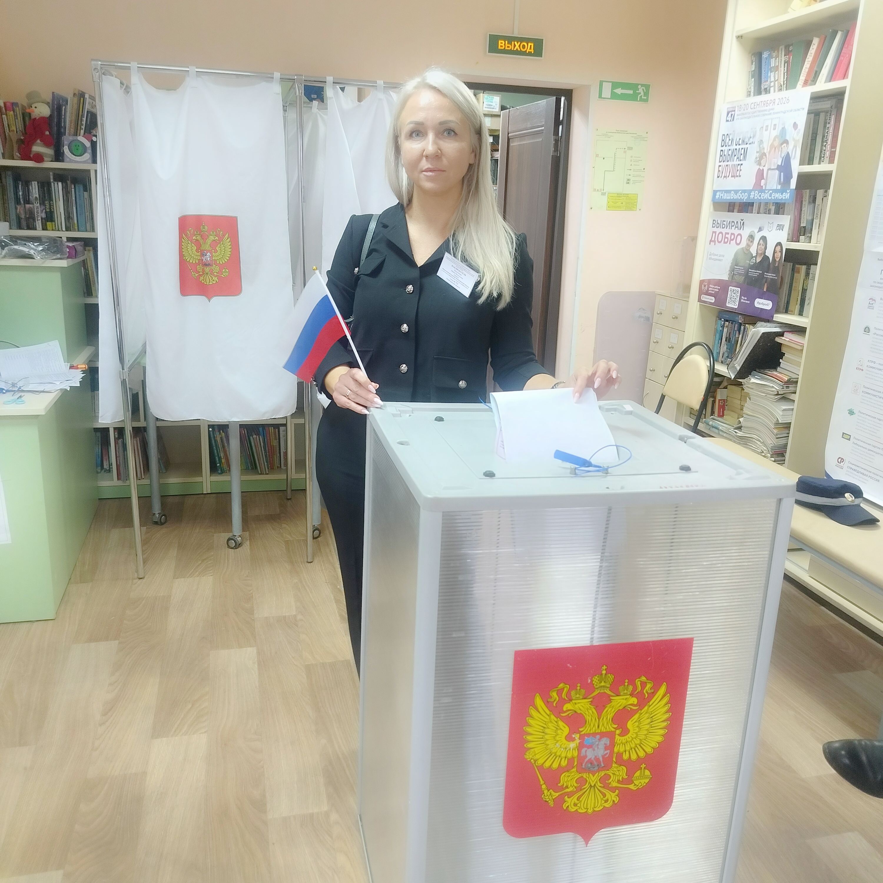 Сообщение — УИК №711, Ленинградская область