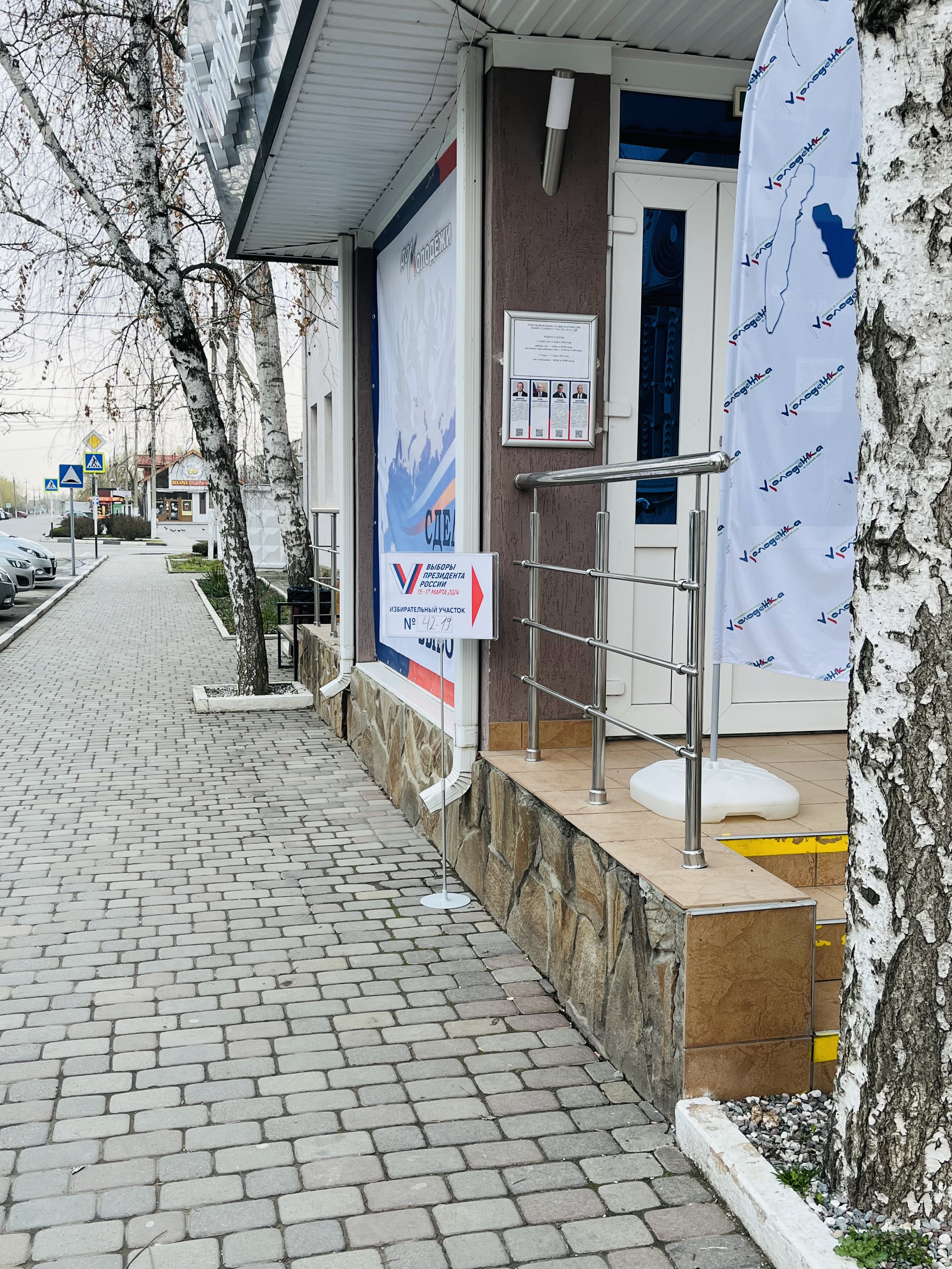 Сообщение наблюдателя — УИК №4219, Краснодарский край