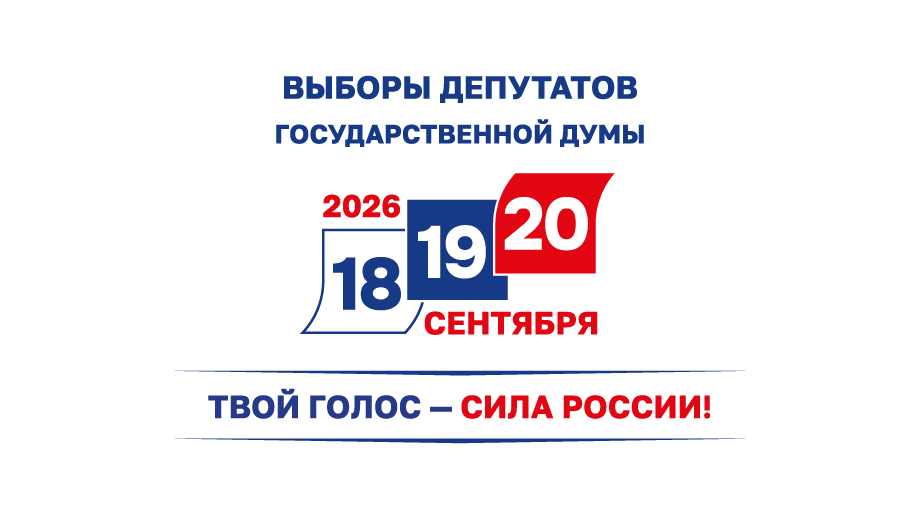 Сообщение — УИК №1318, Липецкая область
