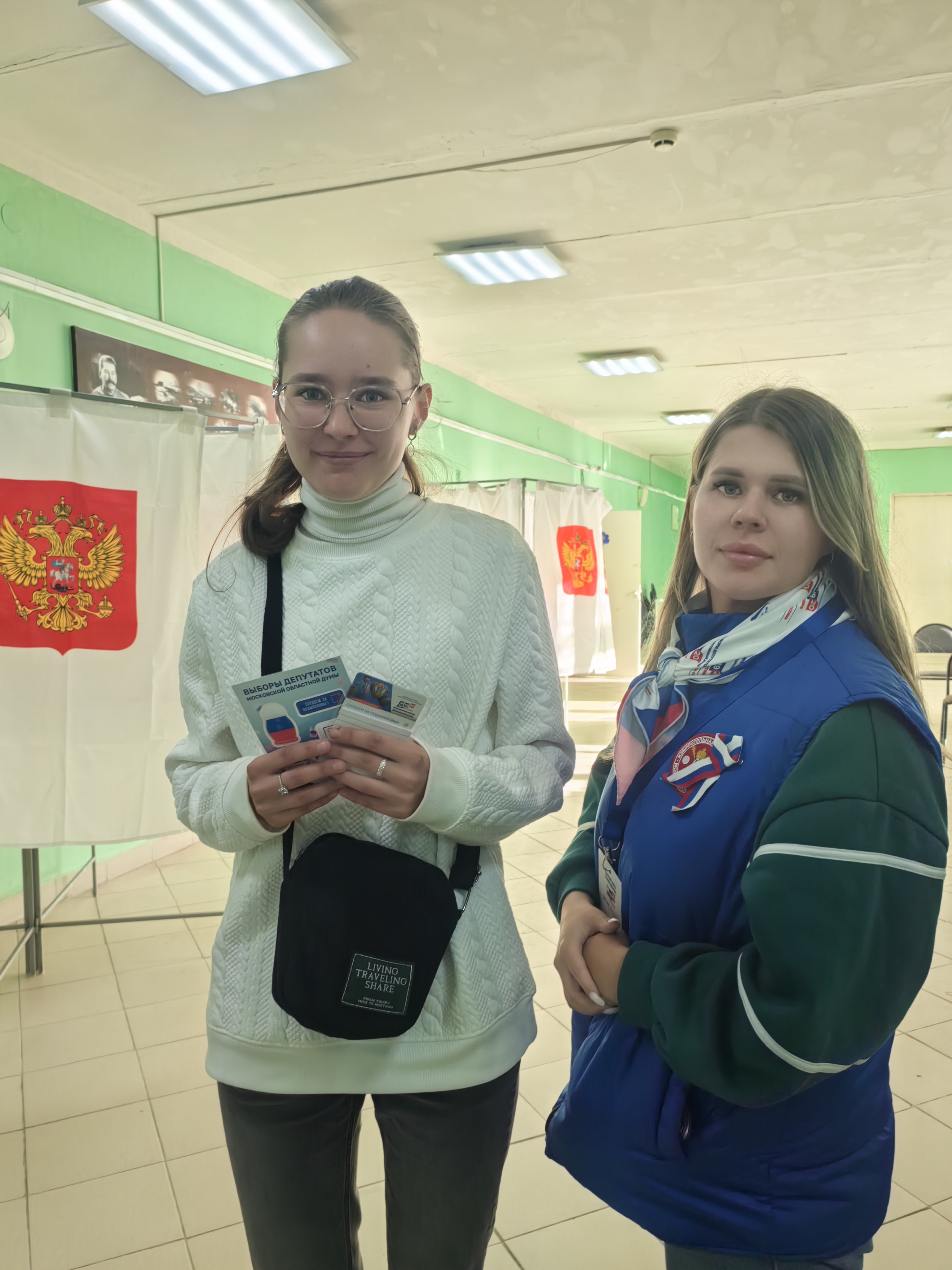 Сообщение — УИК №2961, Московская область