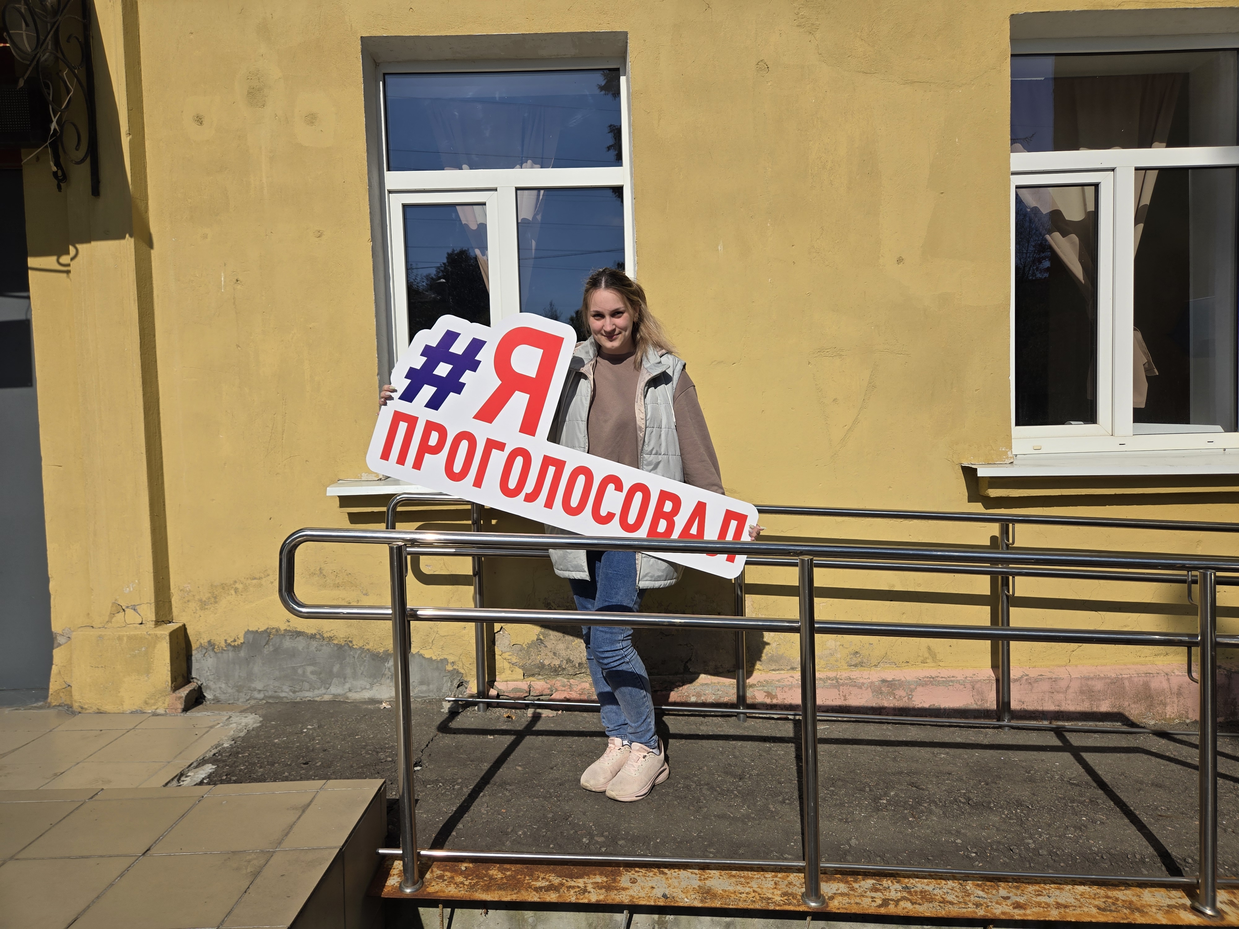 Сообщение — УИК №1008, Московская область