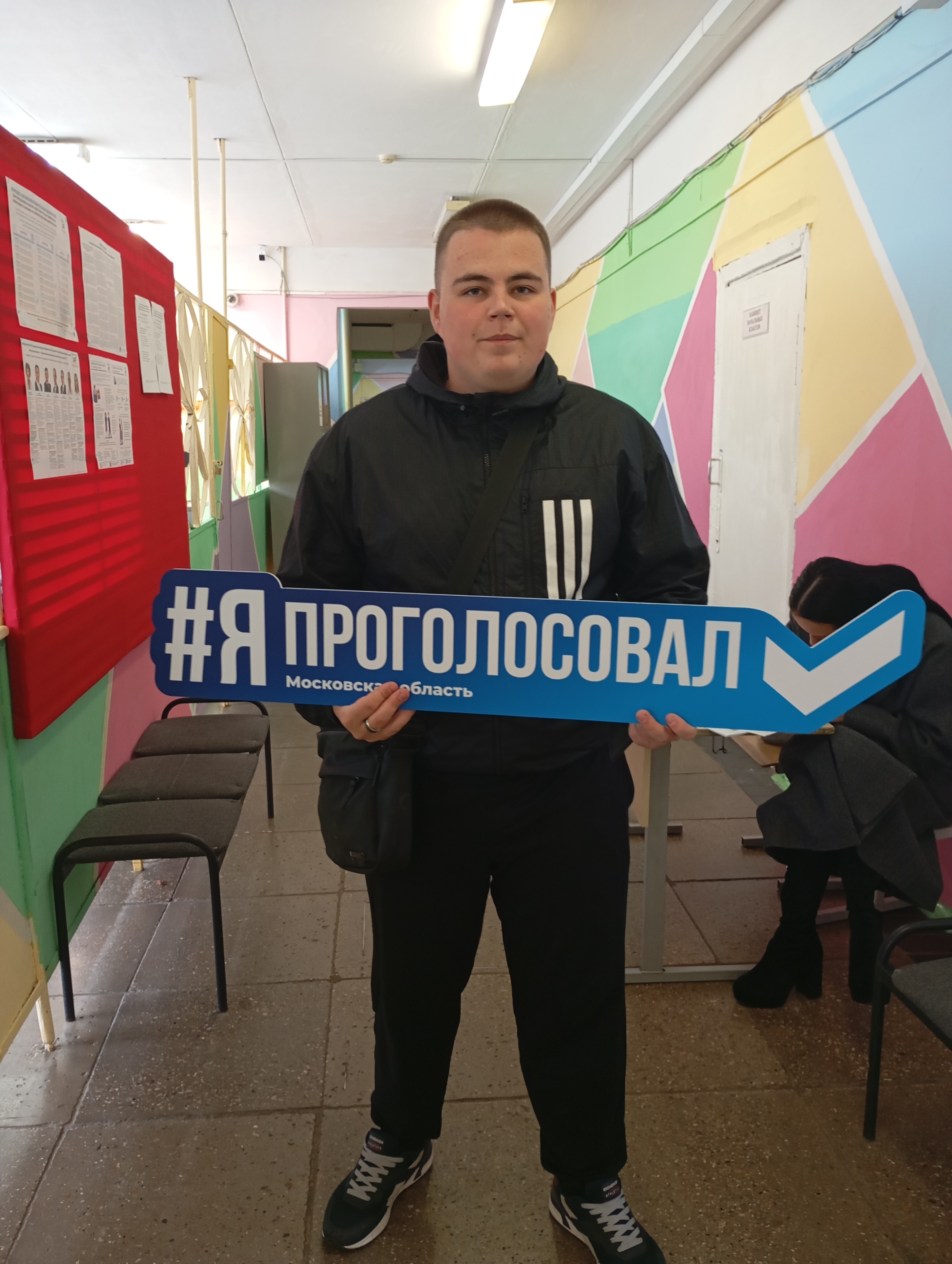 Сообщение — УИК №2582, Московская область