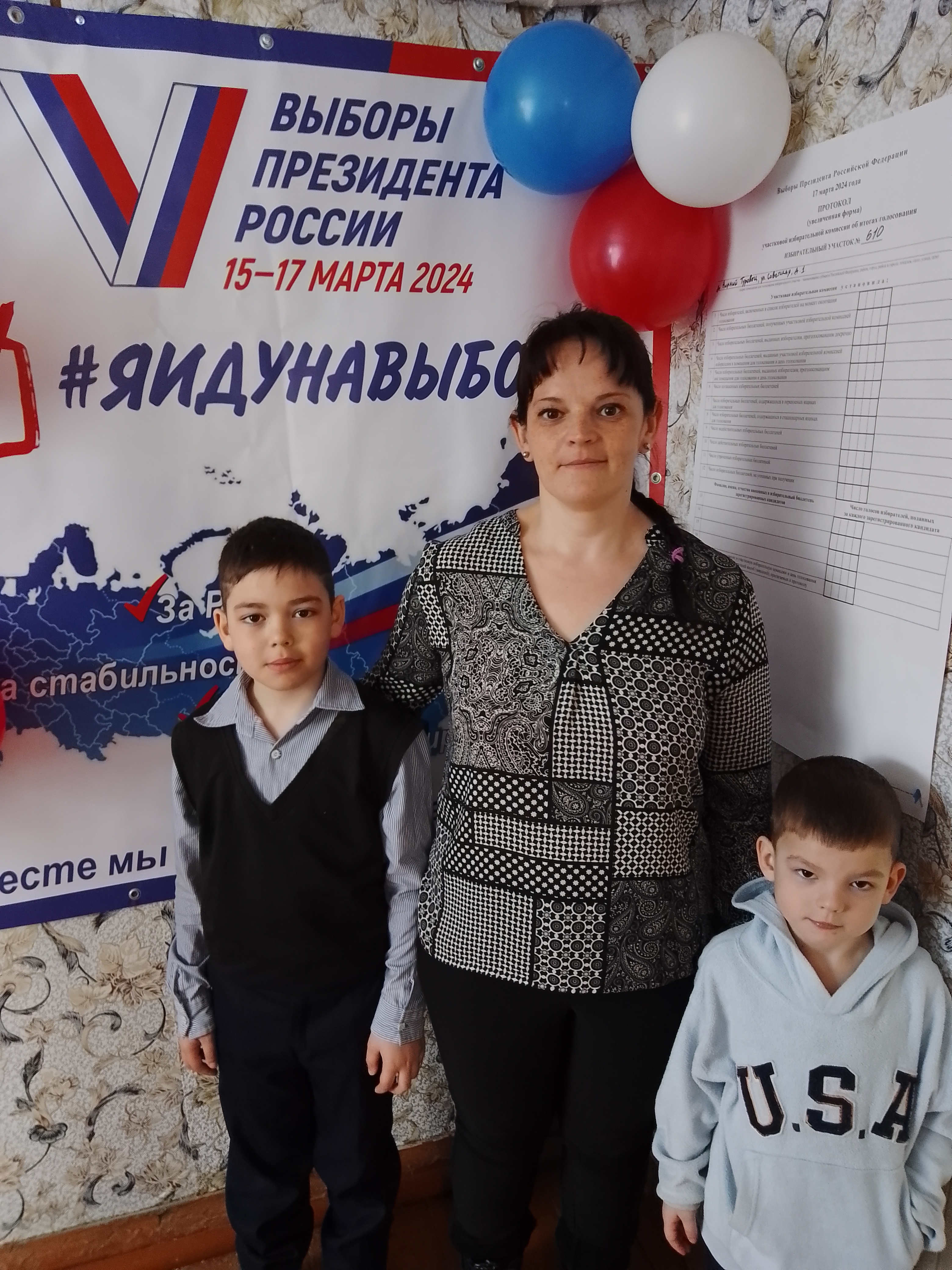 Сообщение наблюдателя — УИК №610, Орловская область