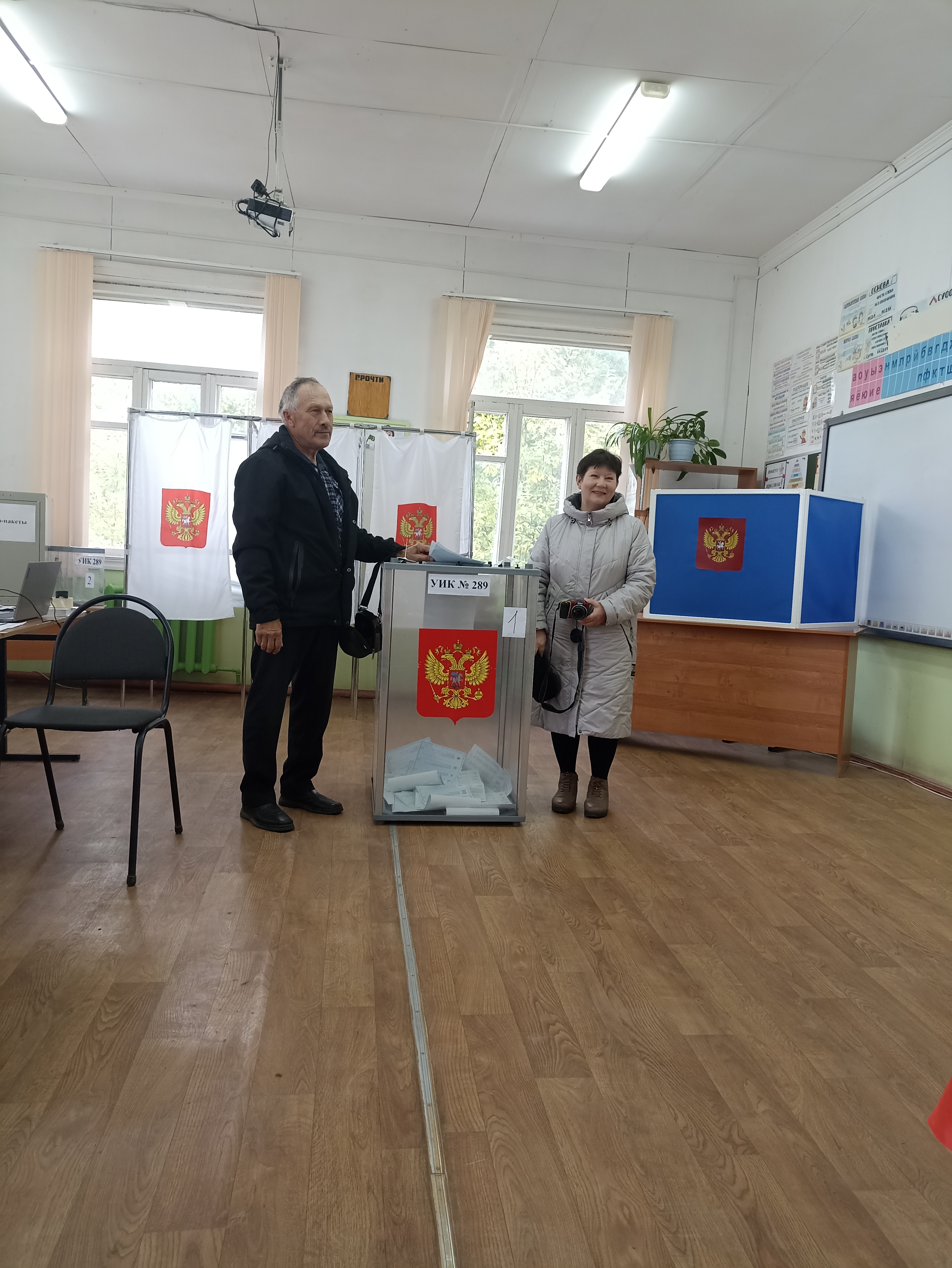 Сообщение — УИК №289, Архангельская область