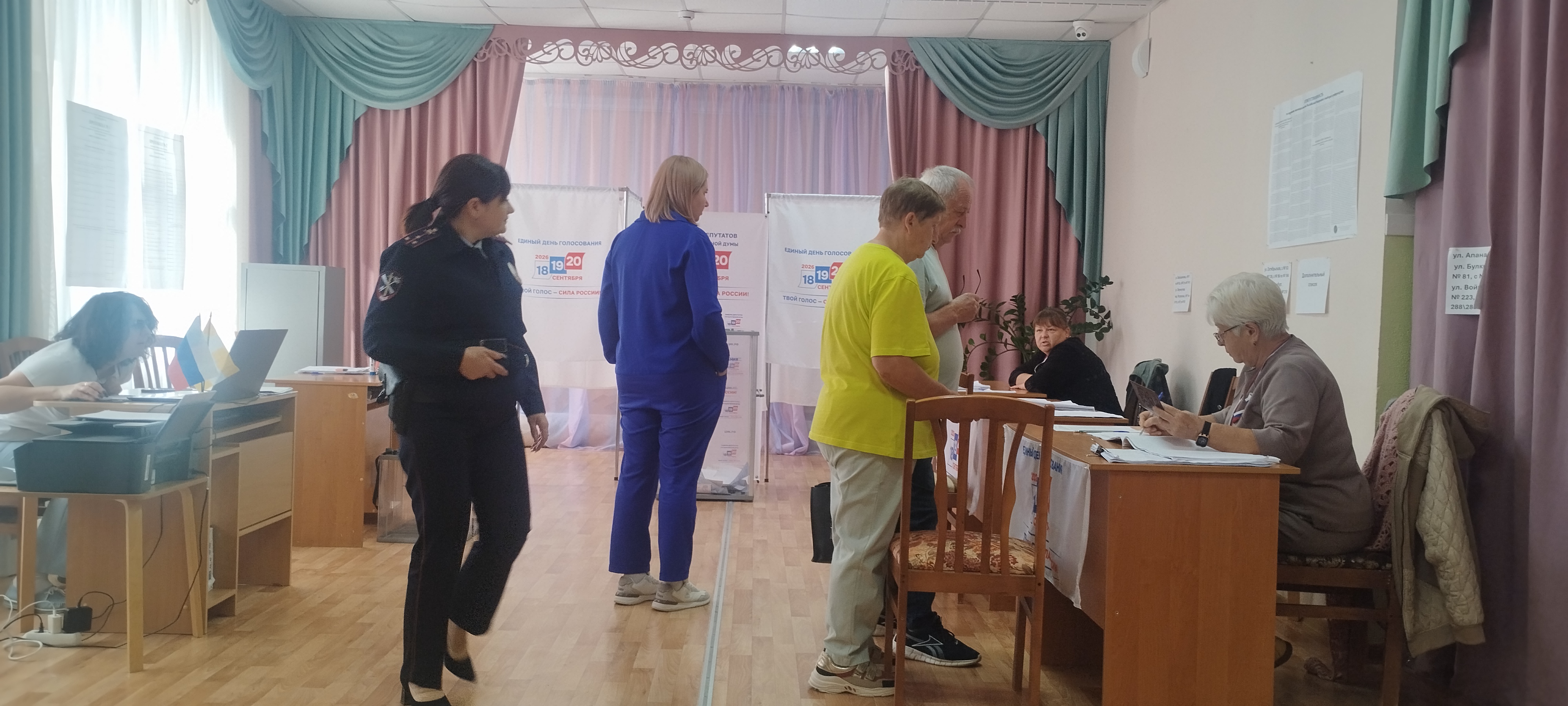 Сообщение — УИК №1232, Ставропольский край