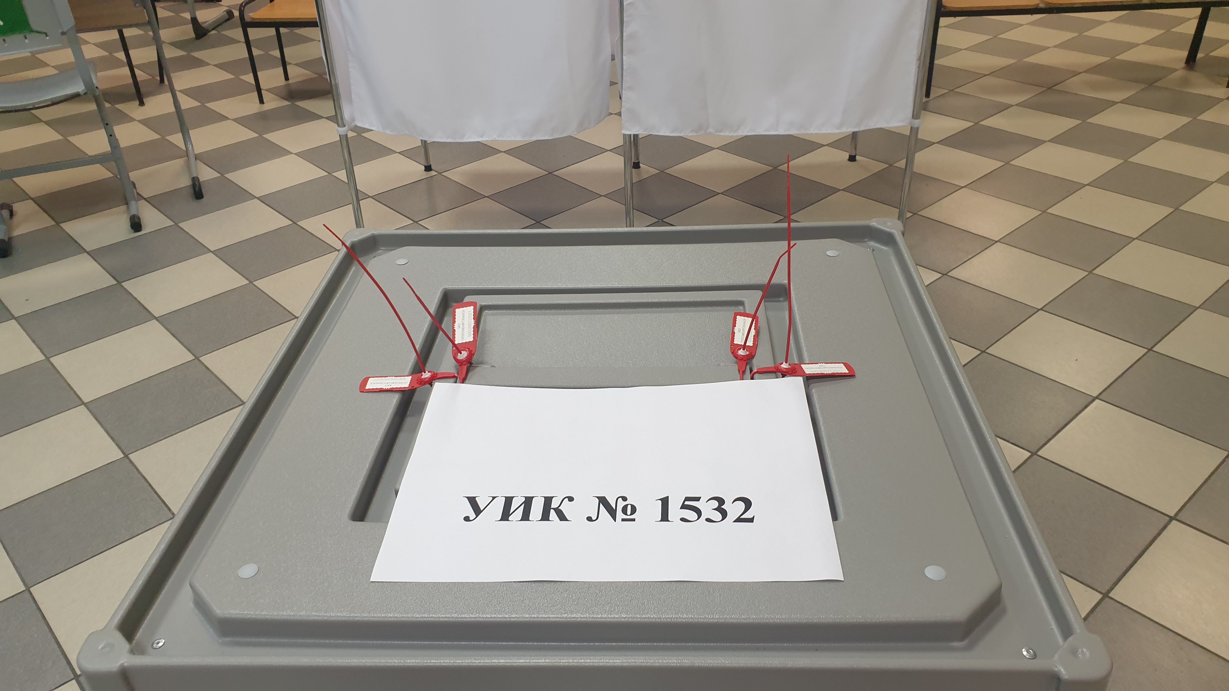 Сообщение — УИК №1532, Московская область