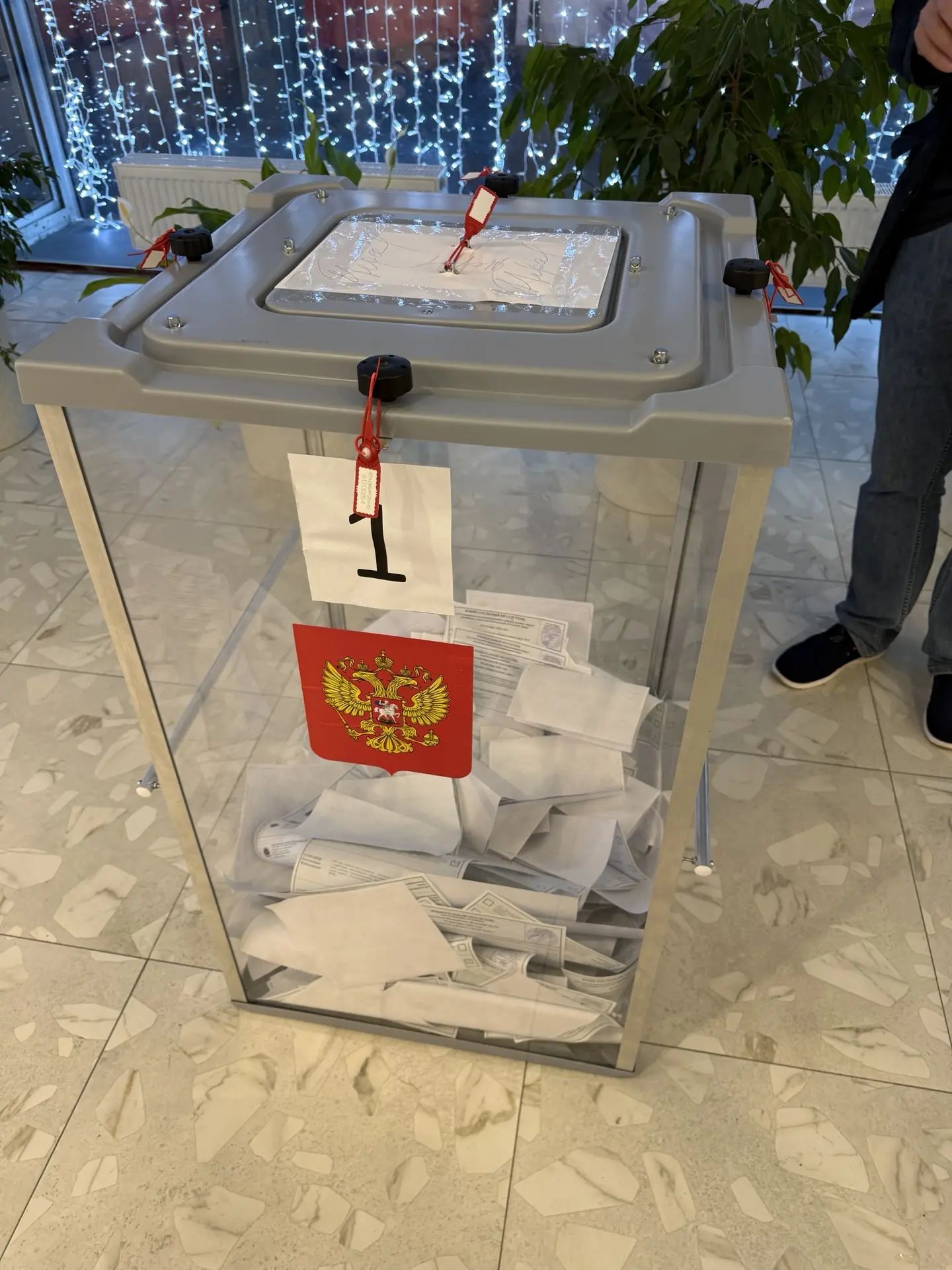 Сообщение — УИК №711, Московская область