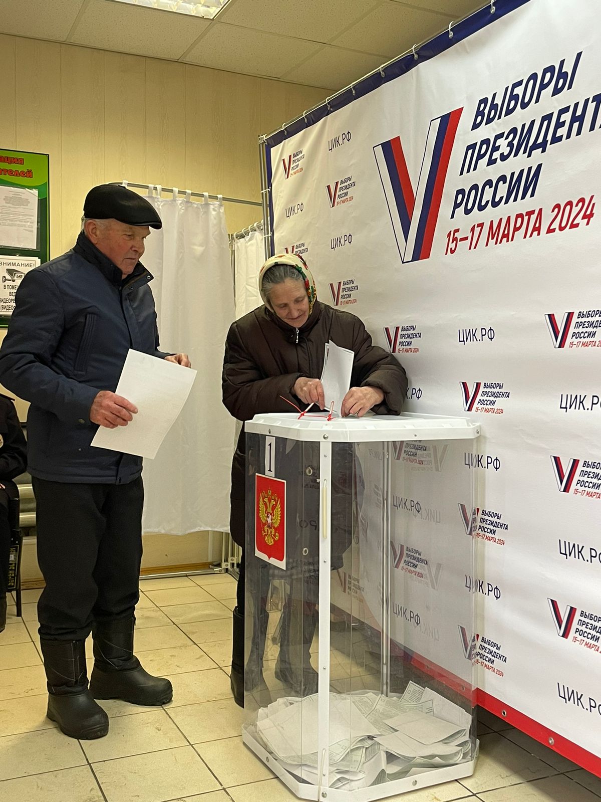 Сообщение наблюдателя — УИК №823, Белгородская область