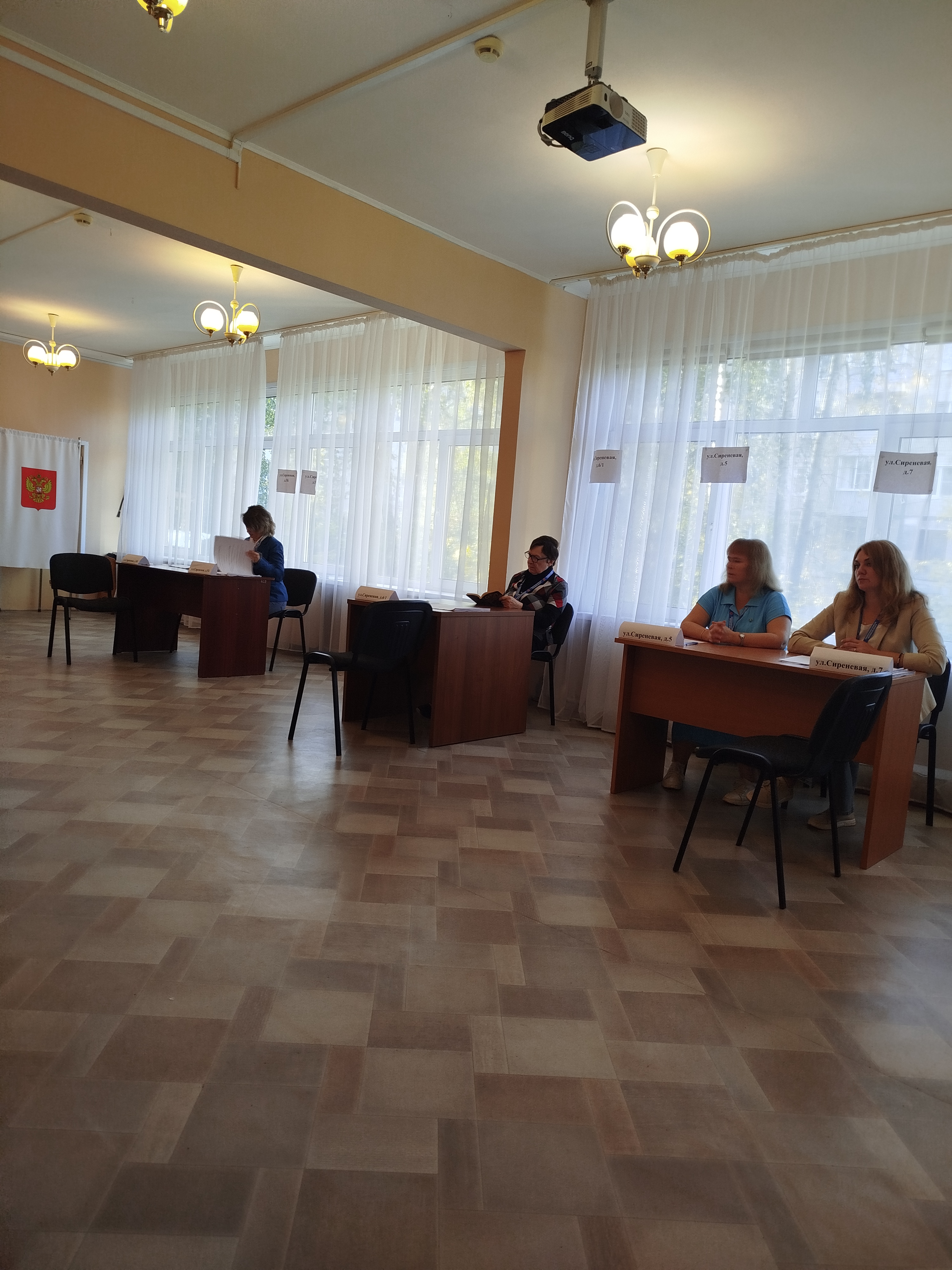 Сообщение — УИК №3392, Московская область